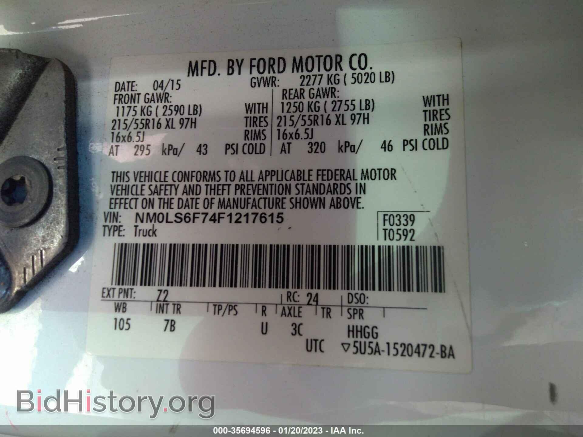 2015 FORD TRANSIT CONNECT - VIN: NM0LS6F74F1217615 - Фото 9