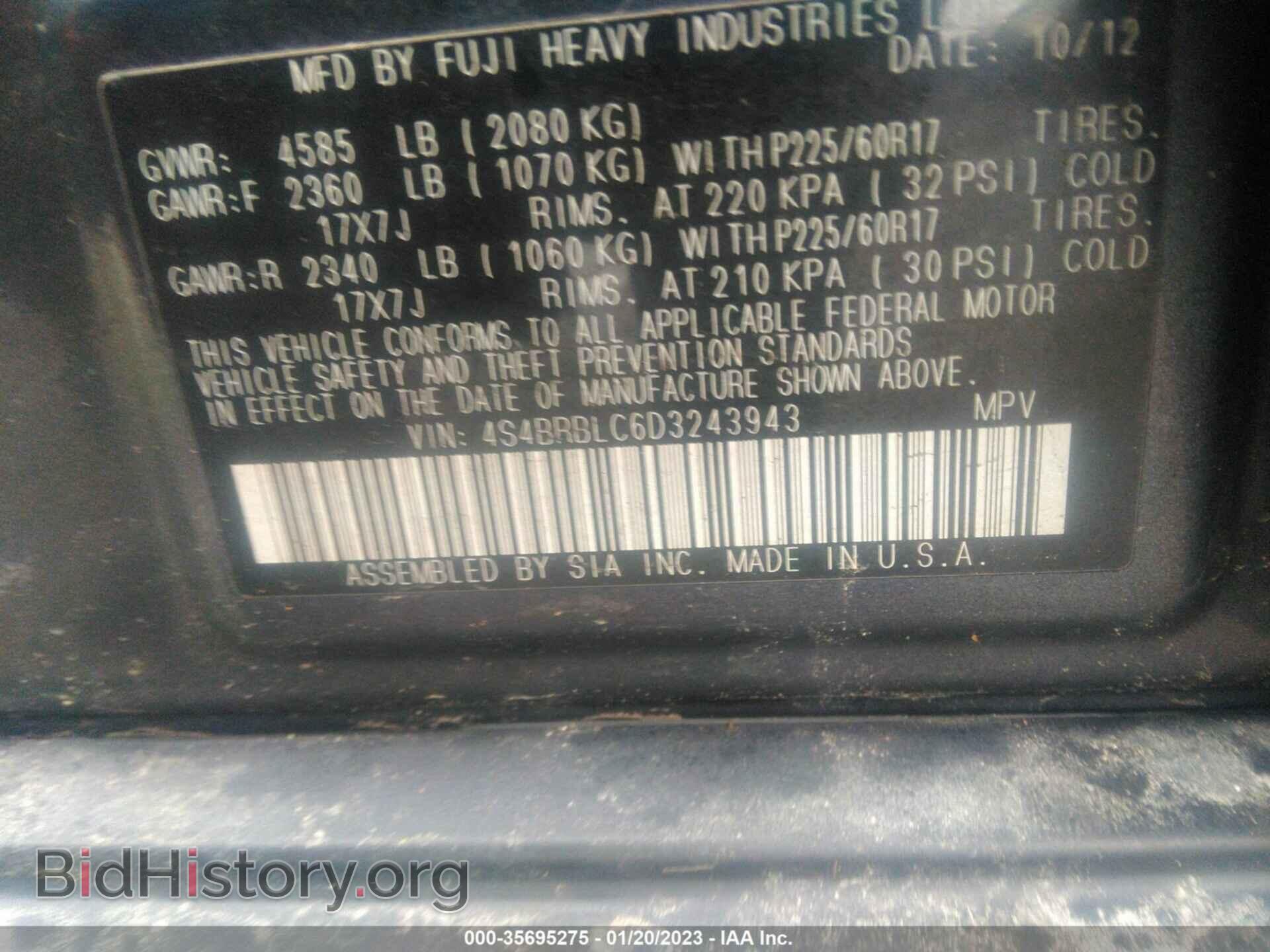 2013 SUBARU OUTBACK - VIN: 4S4BRBLC6D3243943 - Фото 9