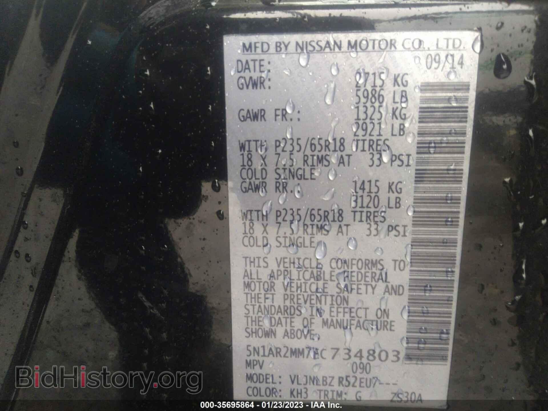 2014 NISSAN PATHFINDER - VIN: 5N1AR2MM7EC734803 - Фото 9
