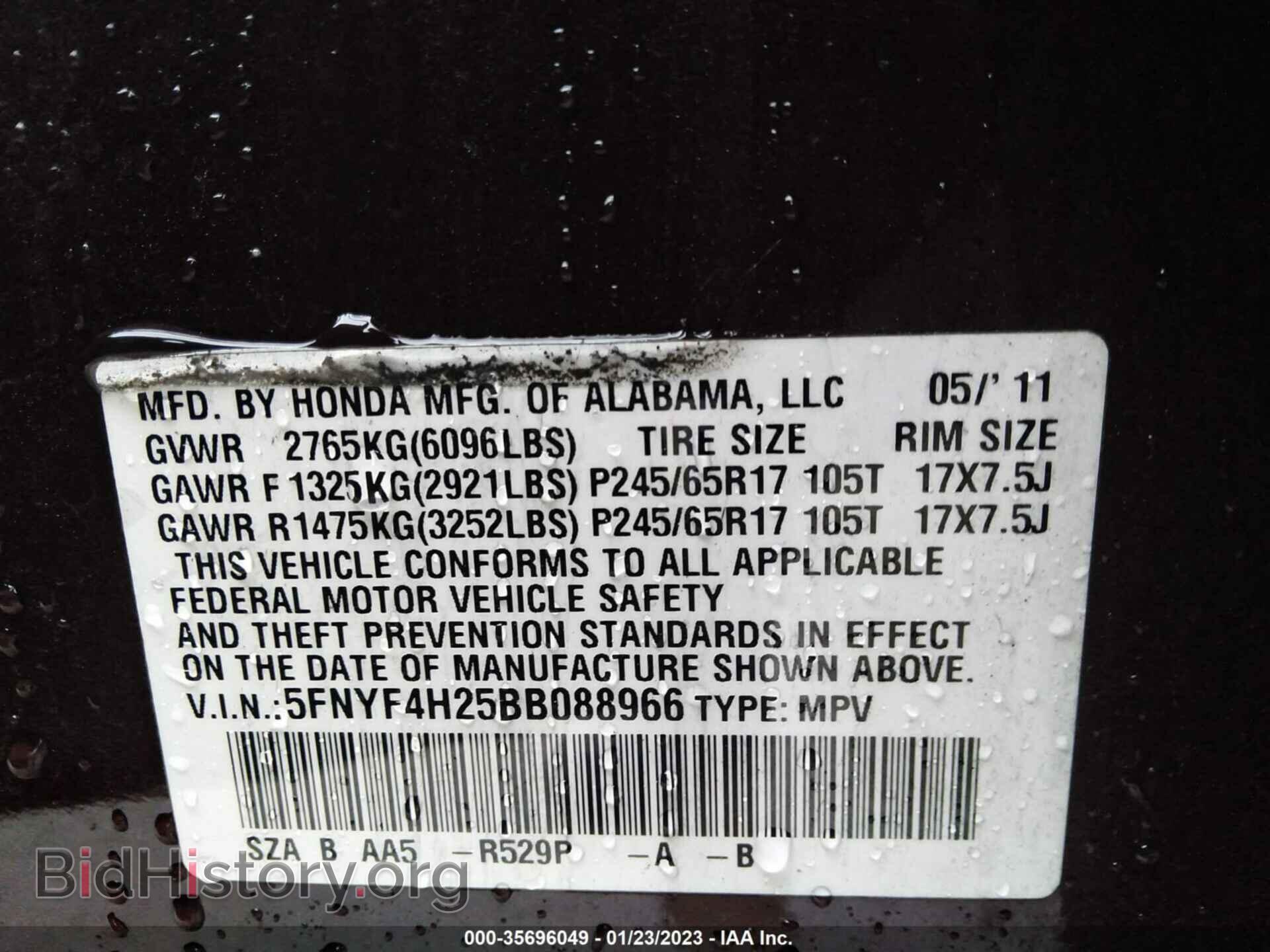 2011 HONDA PILOT - VIN: 5FNYF4H25BB088966 - Фото 9