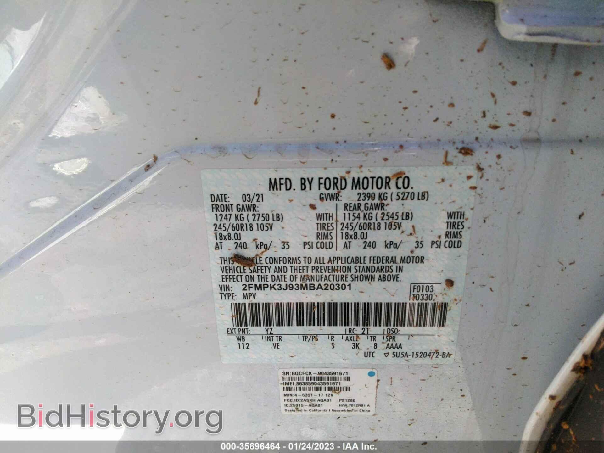 2021 FORD EDGE - VIN: 2FMPK3J93MBA20301 - Фото 9