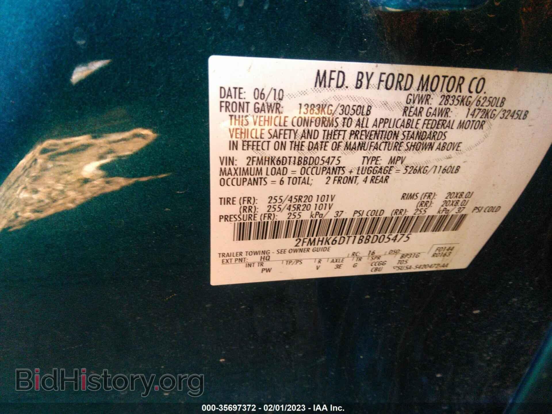 2011 FORD FLEX - VIN: 2FMHK6DT1BBD05475 - Фото 9