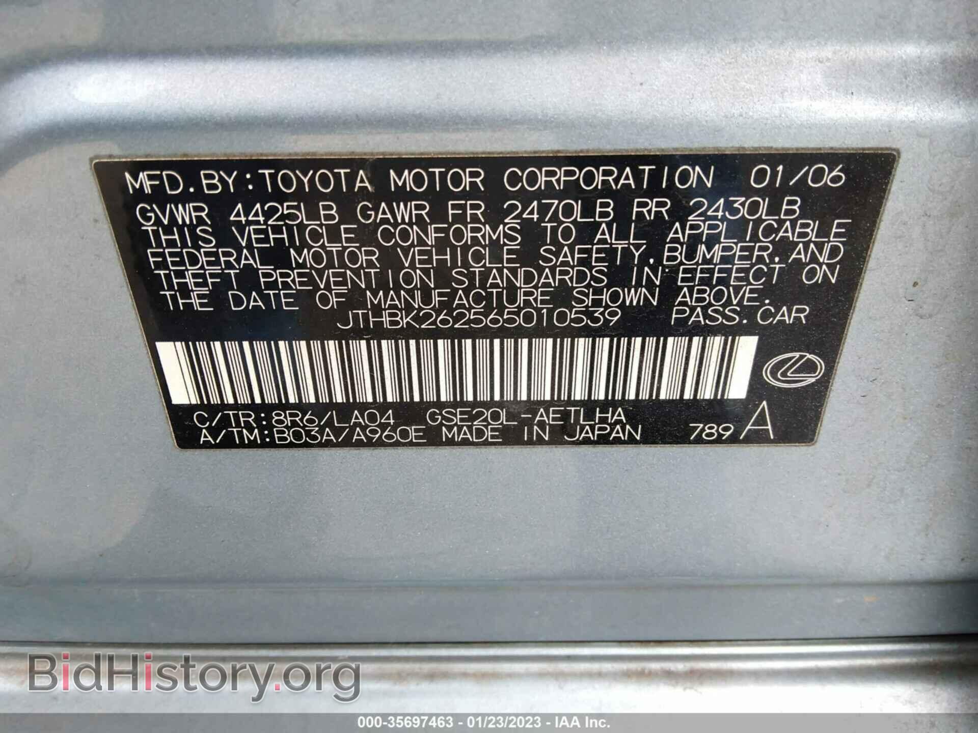 2006 LEXUS IS 250 - VIN: JTHBK262565010539 - Фото 9