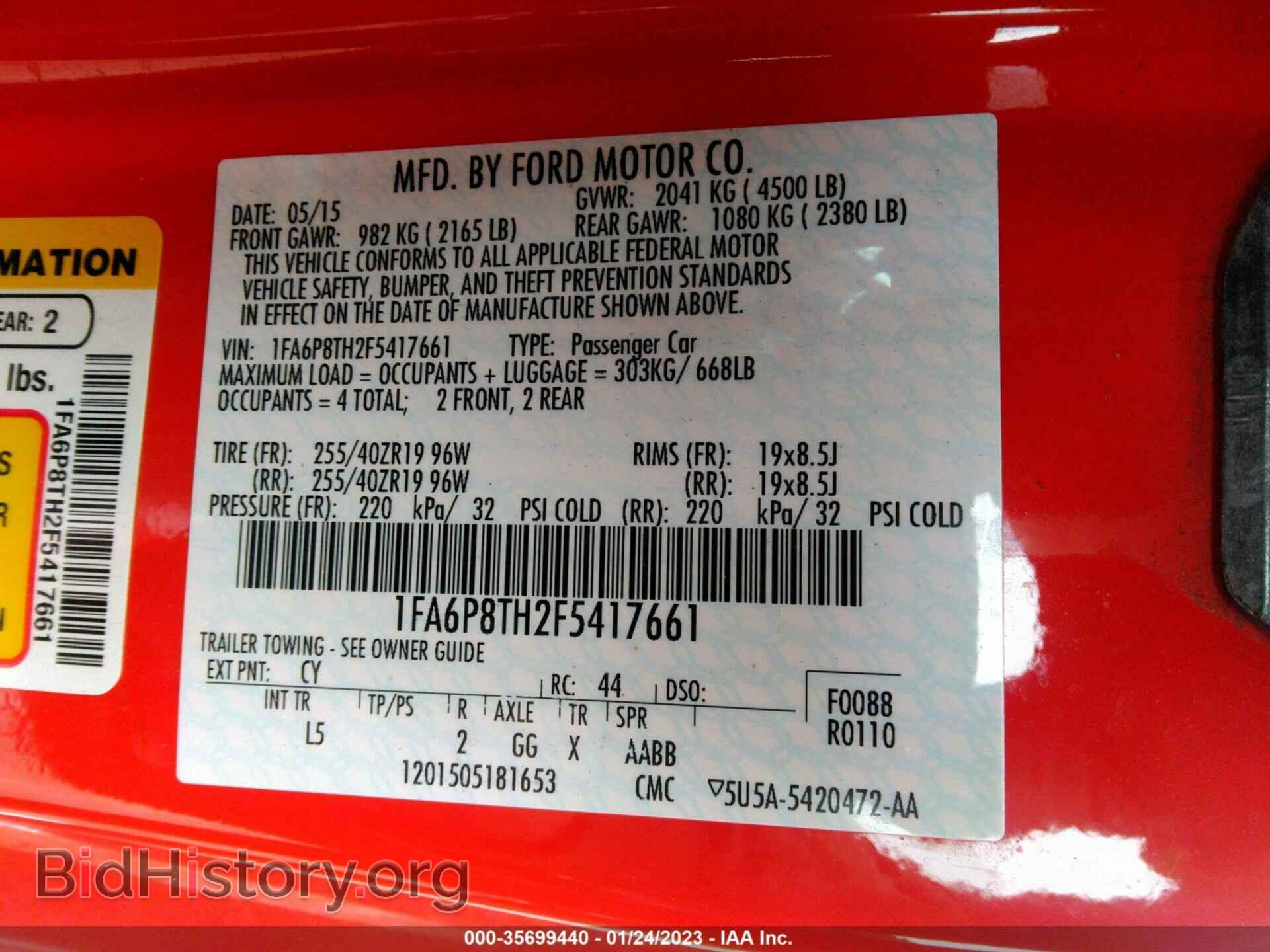 2015 FORD MUSTANG - VIN: 1FA6P8TH2F5417661 - Фото 9