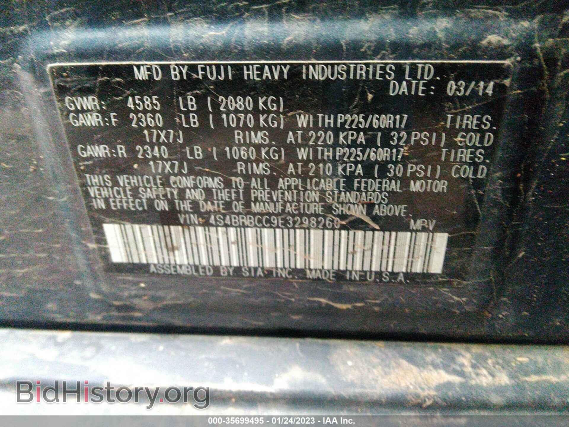 2014 SUBARU OUTBACK - VIN: 4S4BRBCC9E3298260 - Фото 9