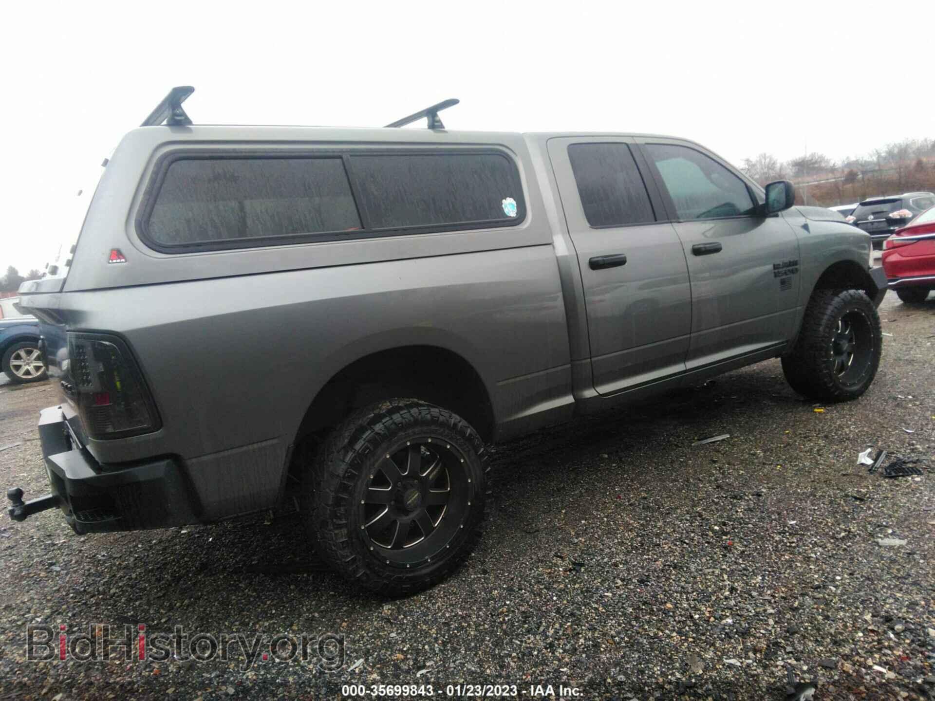 2013 RAM 1500 - VIN: 1C6RR7GP9DS512348 - Photo 4