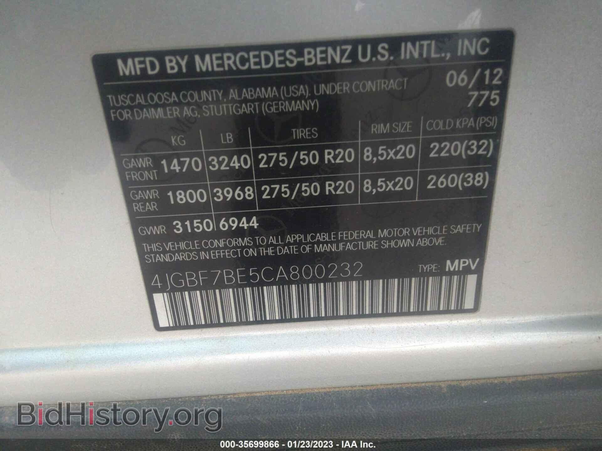2012 MERCEDES-BENZ GL-CLASS - VIN: 4JGBF7BE5CA800232 - Фото 9