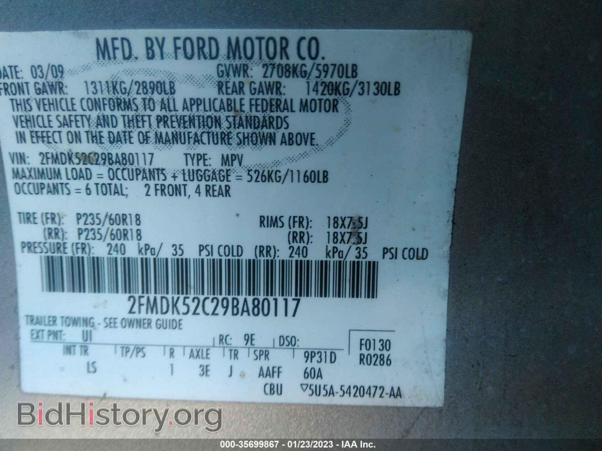 2009 FORD FLEX - VIN: 2FMDK52C29BA80117 - Фото 9