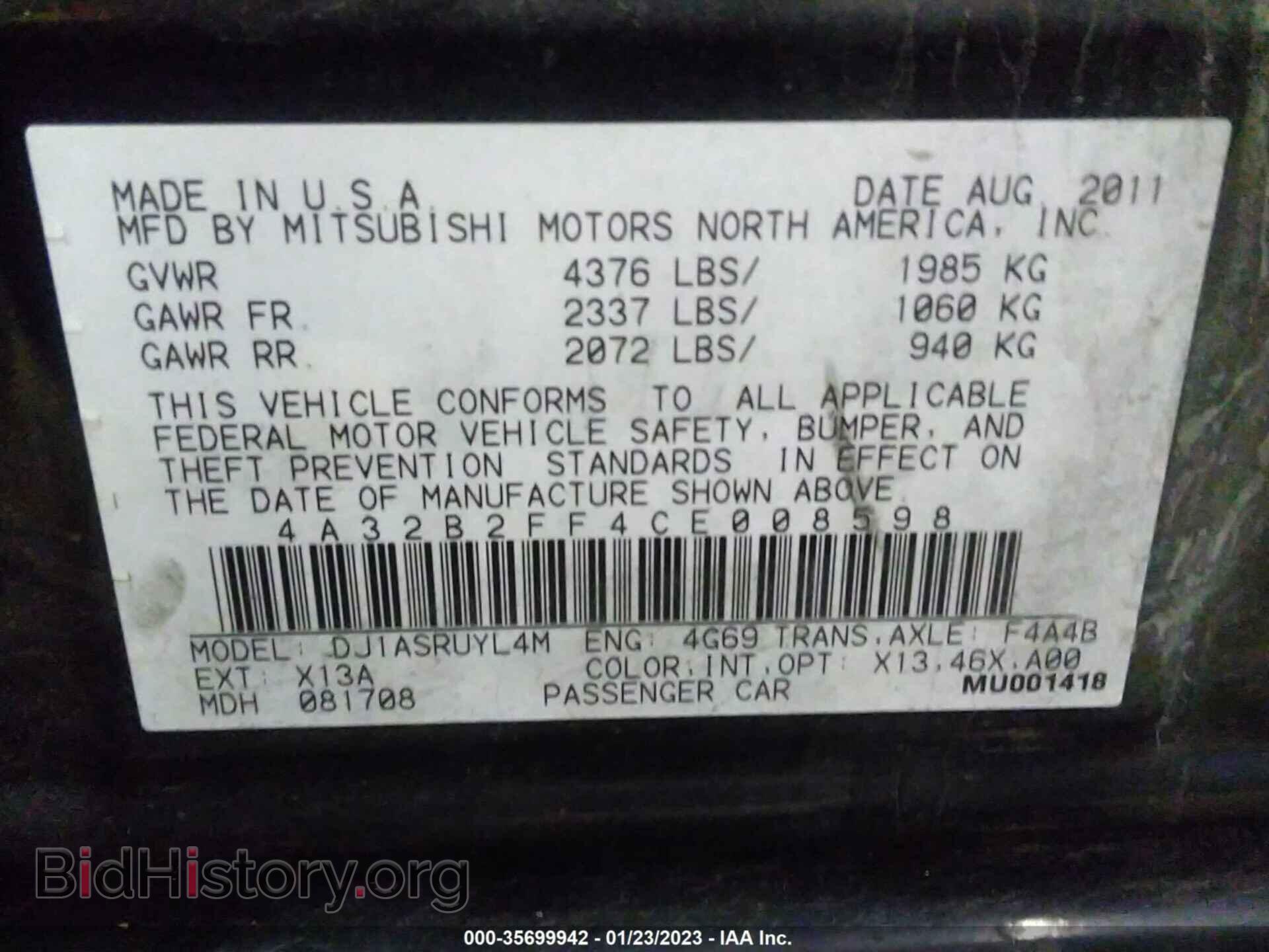 2012 MITSUBISHI GALANT - VIN: 4A32B2FF4CE008598 - Фото 9