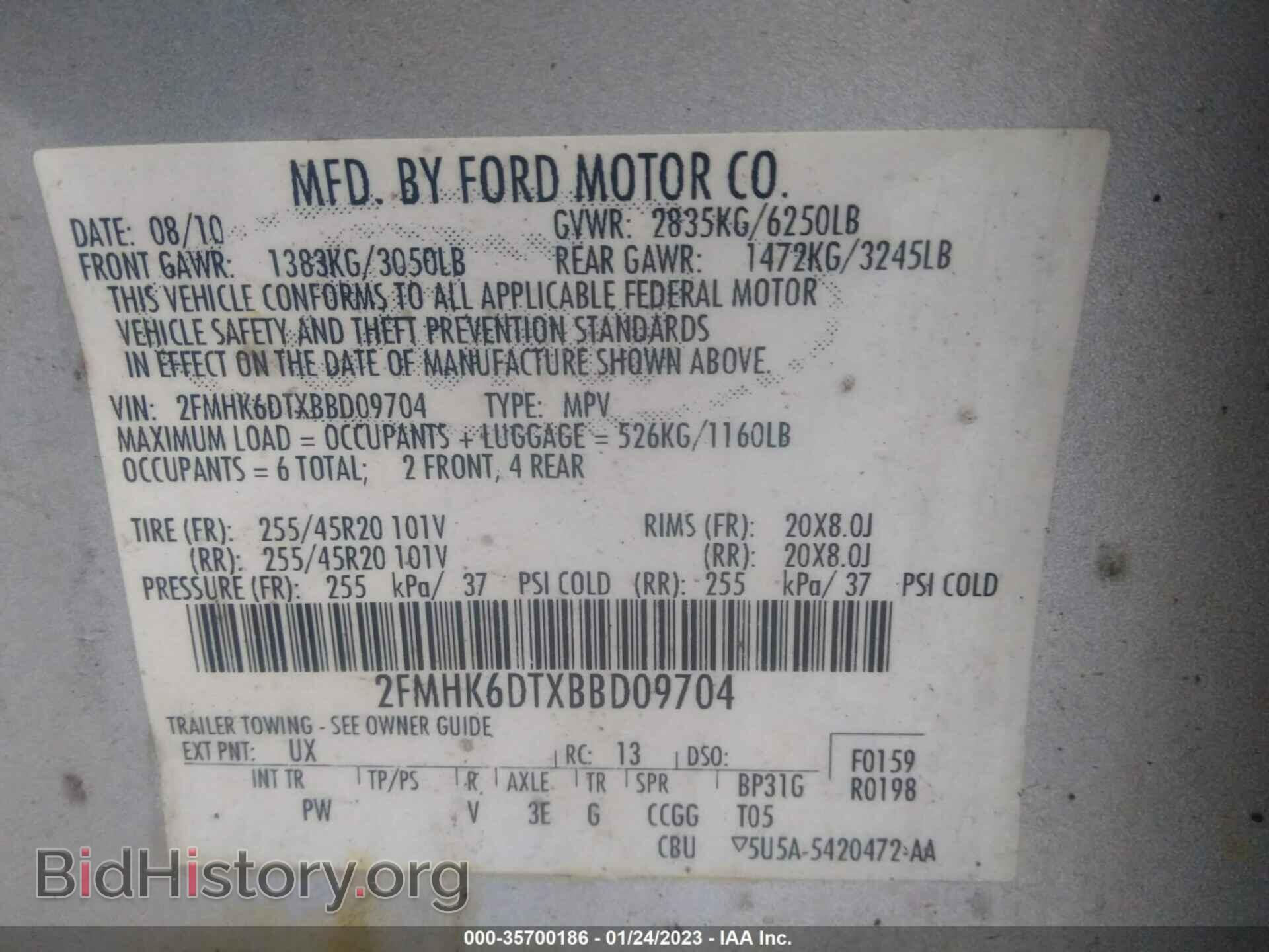 2011 FORD FLEX - VIN: 2FMHK6DTXBBD09704 - Фото 9