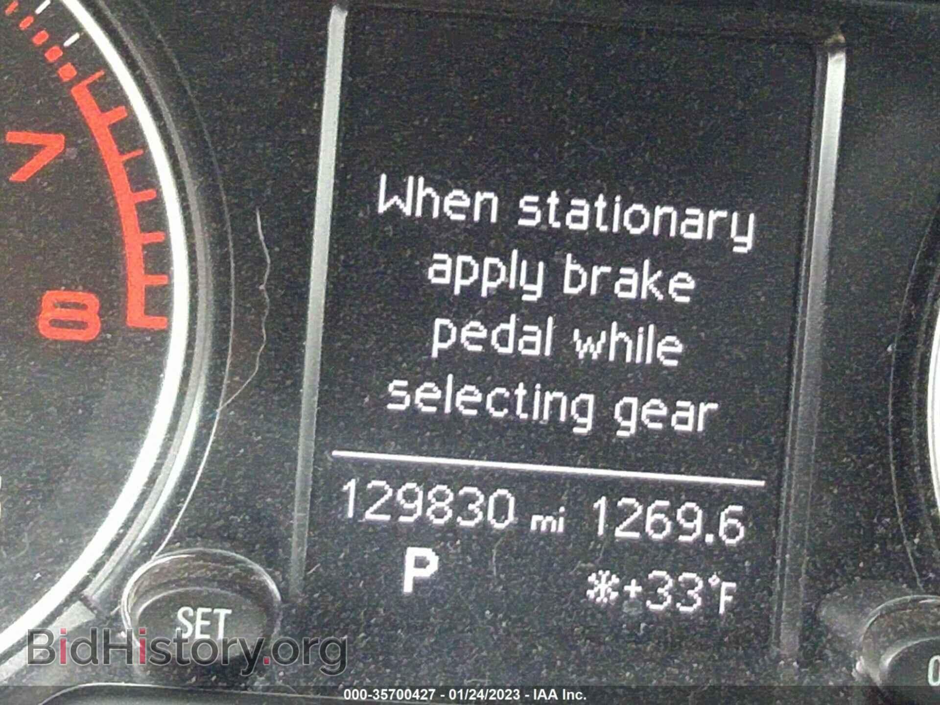 2013 AUDI Q5 - VIN: WA1CFBFP2DA032745 - Фото 7