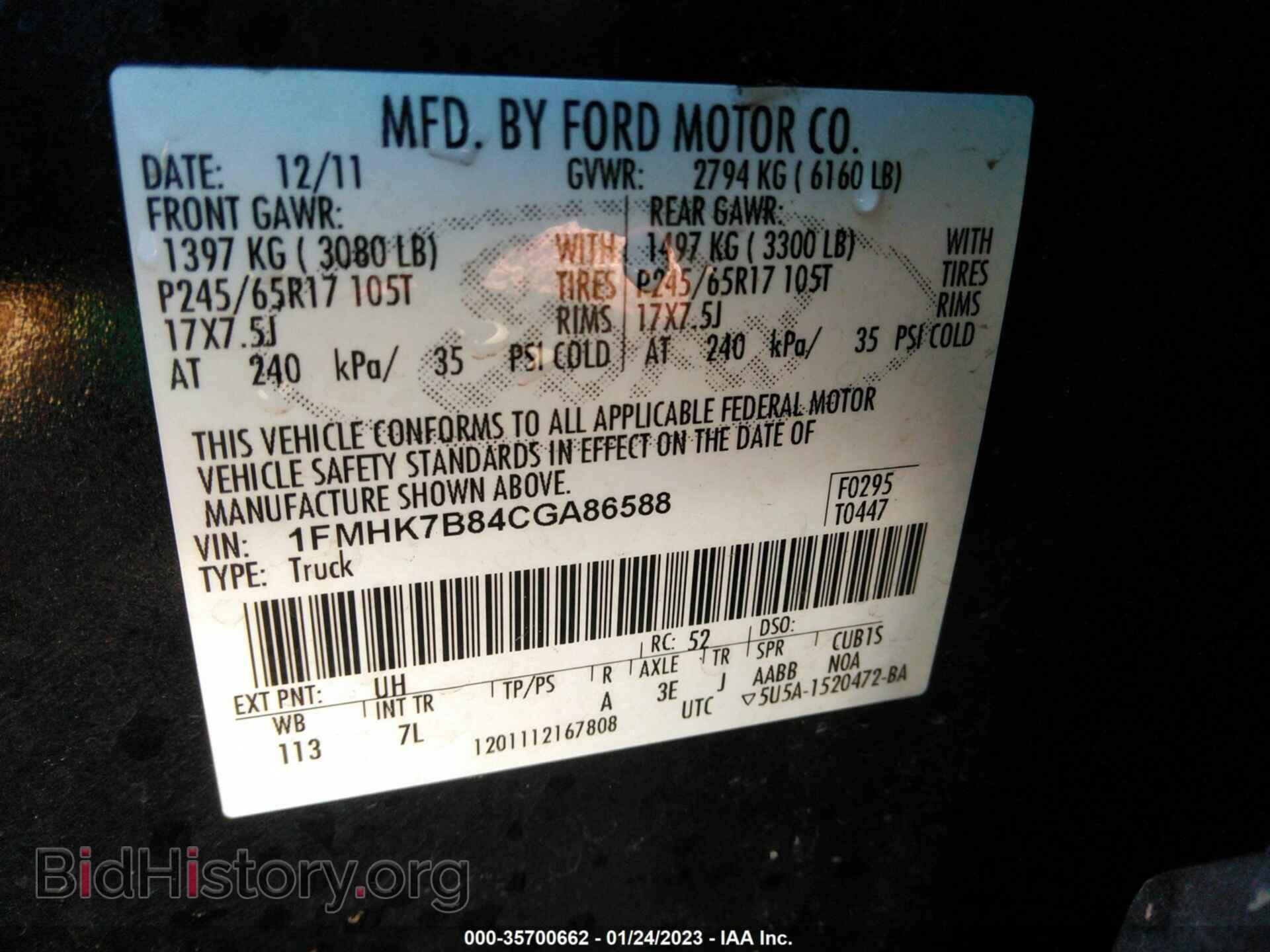 2012 FORD EXPLORER - VIN: 1FMHK7B84CGA86588 - Фото 9