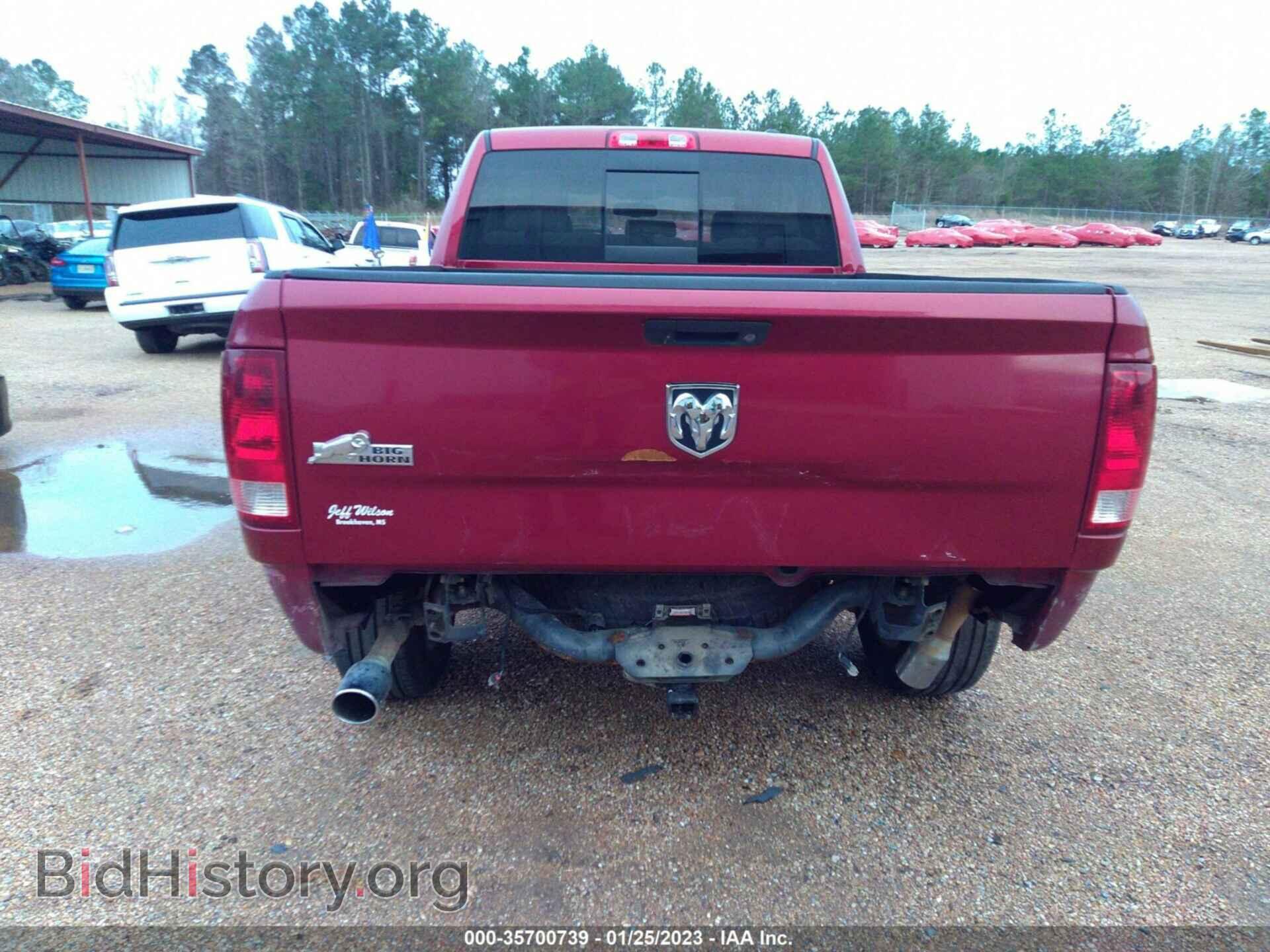 2011 RAM 1500 - VIN: 1D7RB1GT5BS574033 - Фото 6