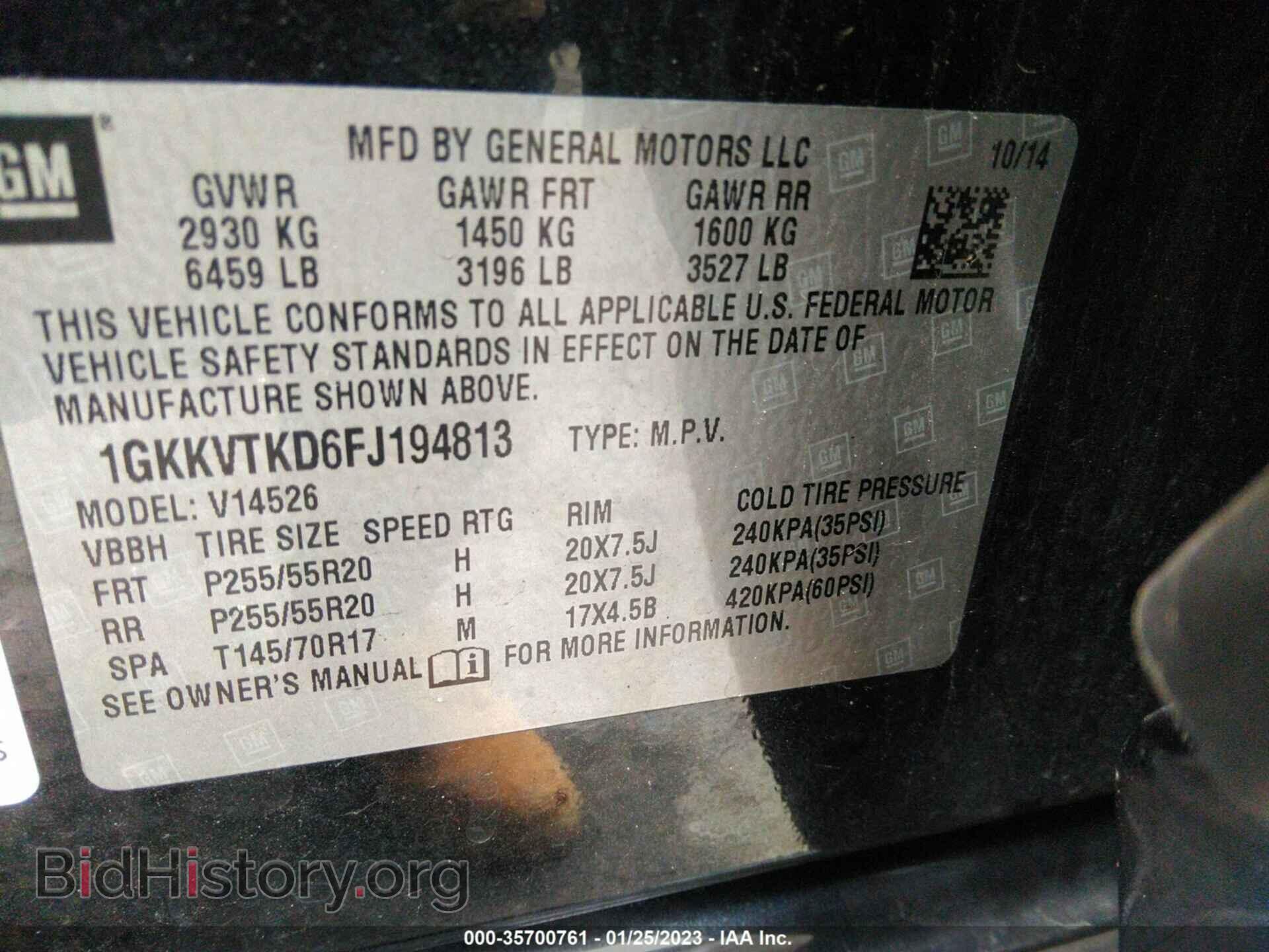2015 GMC ACADIA - VIN: 1GKKVTKD6FJ194813 - Фото 9