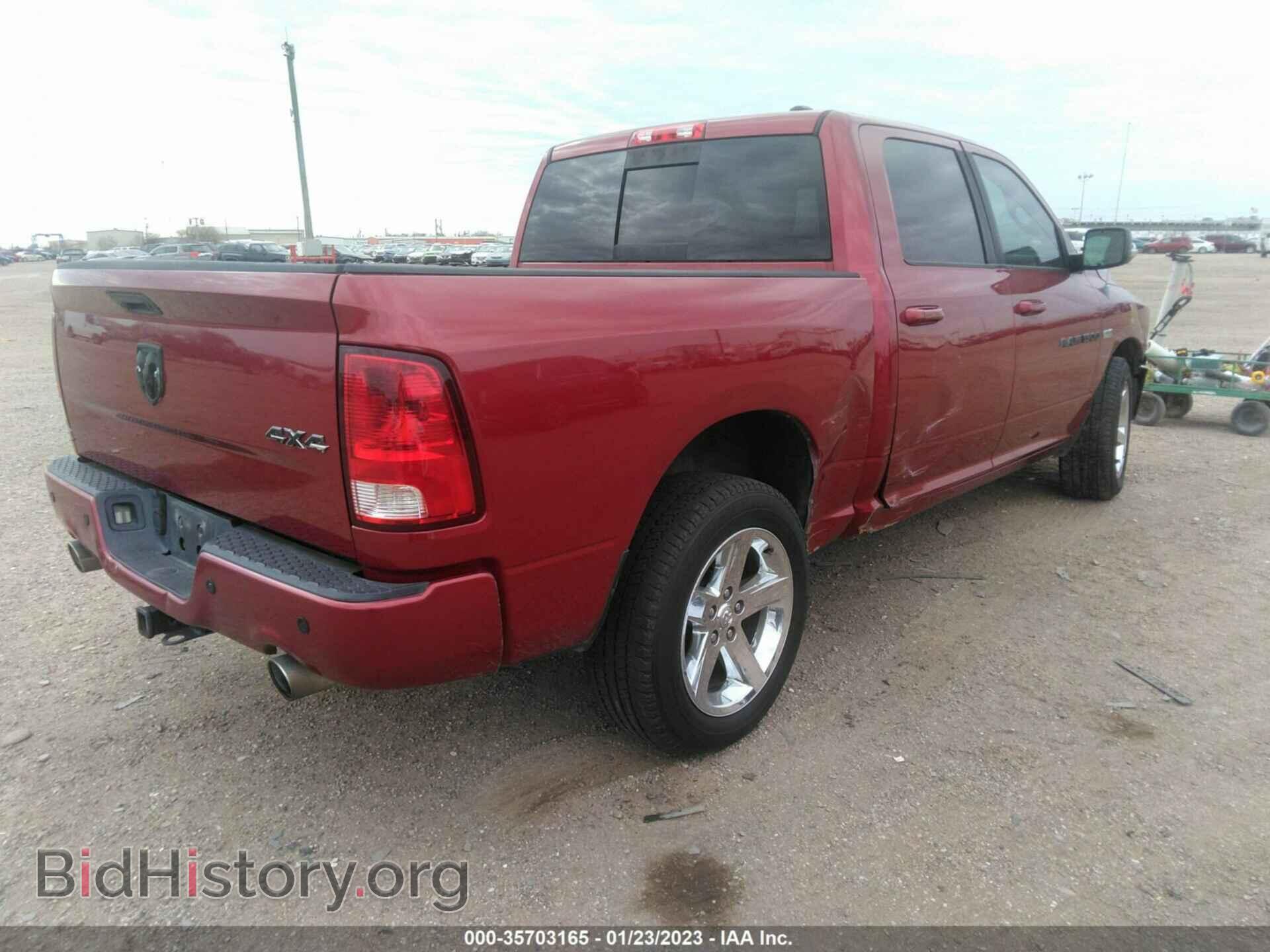 2012 RAM 1500 - VIN: 1C6RD7MT9CS298878 - Photo 4