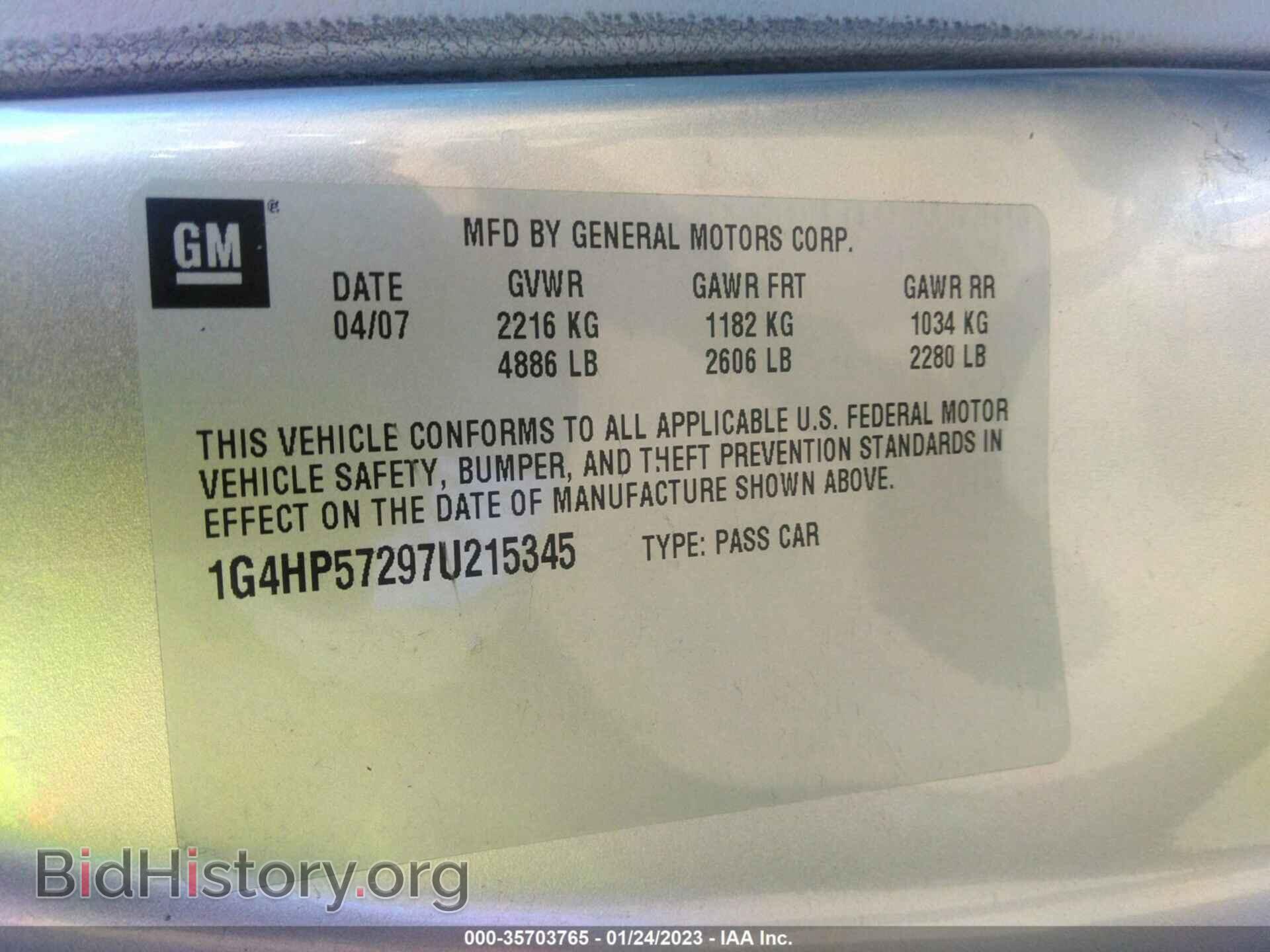 2007 BUICK LUCERNE - VIN: 1G4HP57297U215345 - Фото 9