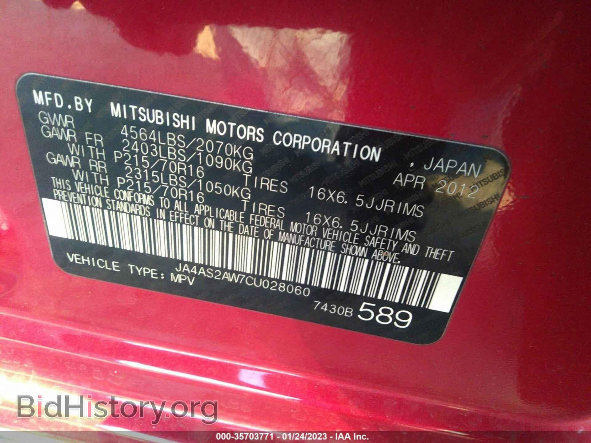 2012 MITSUBISHI OUTLANDER - VIN: JA4AS2AW7CU028060 - Фото 9