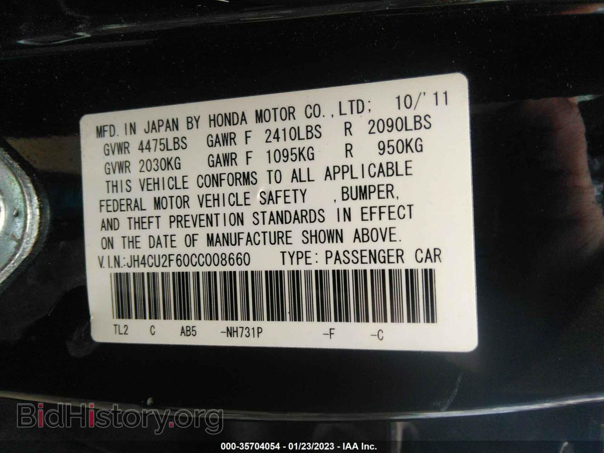 2012 ACURA TSX - VIN: JH4CU2F60CC008660 - Фото 9