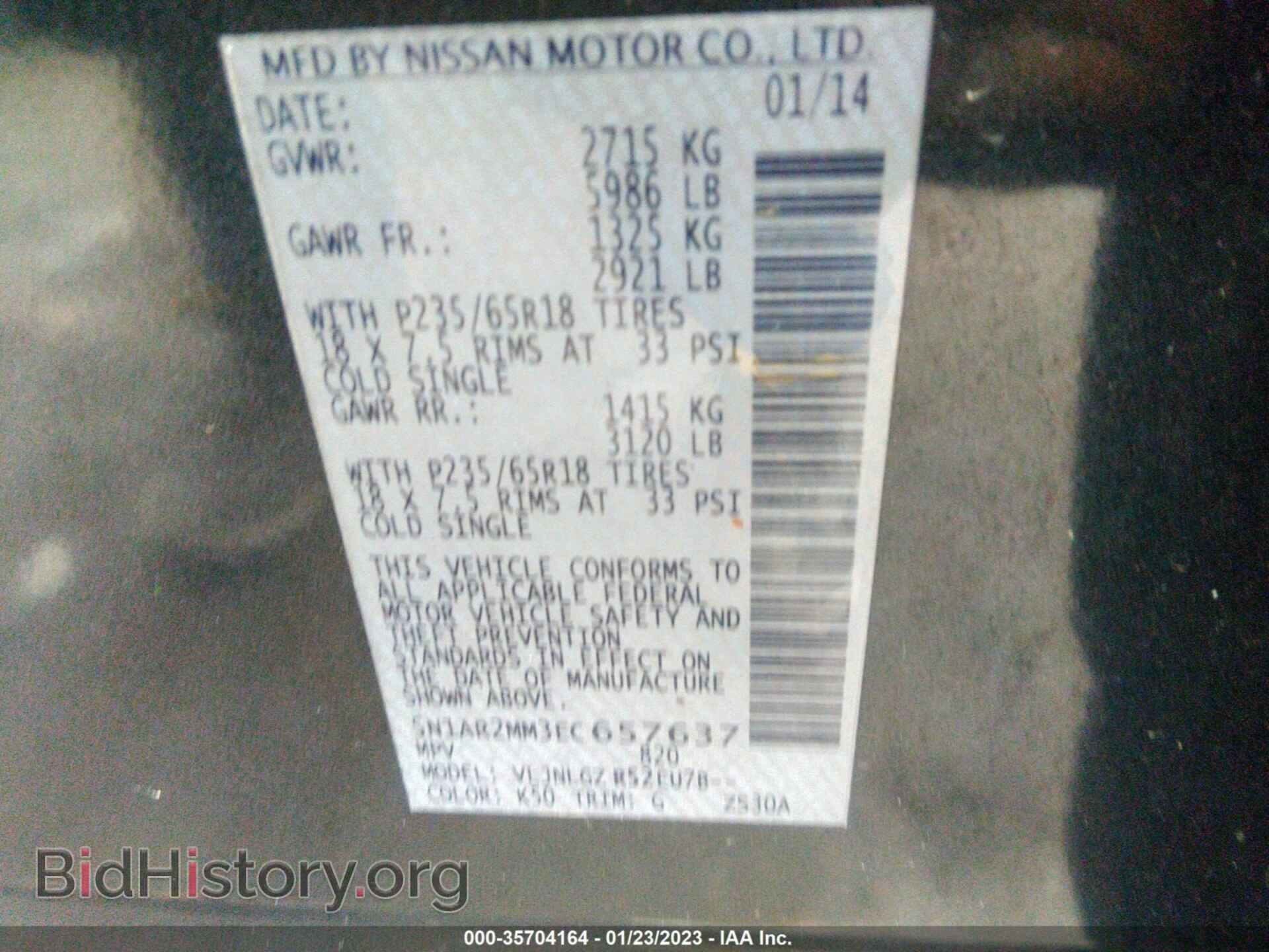 2014 NISSAN PATHFINDER - VIN: 5N1AR2MM3EC657637 - Фото 9