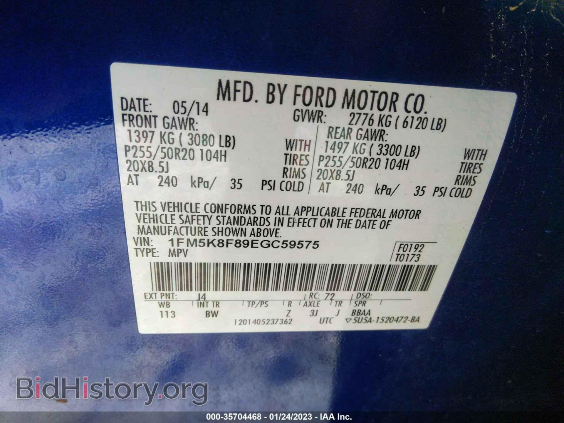 2014 FORD EXPLORER - VIN: 1FM5K8F89EGC59575 - Фото 9