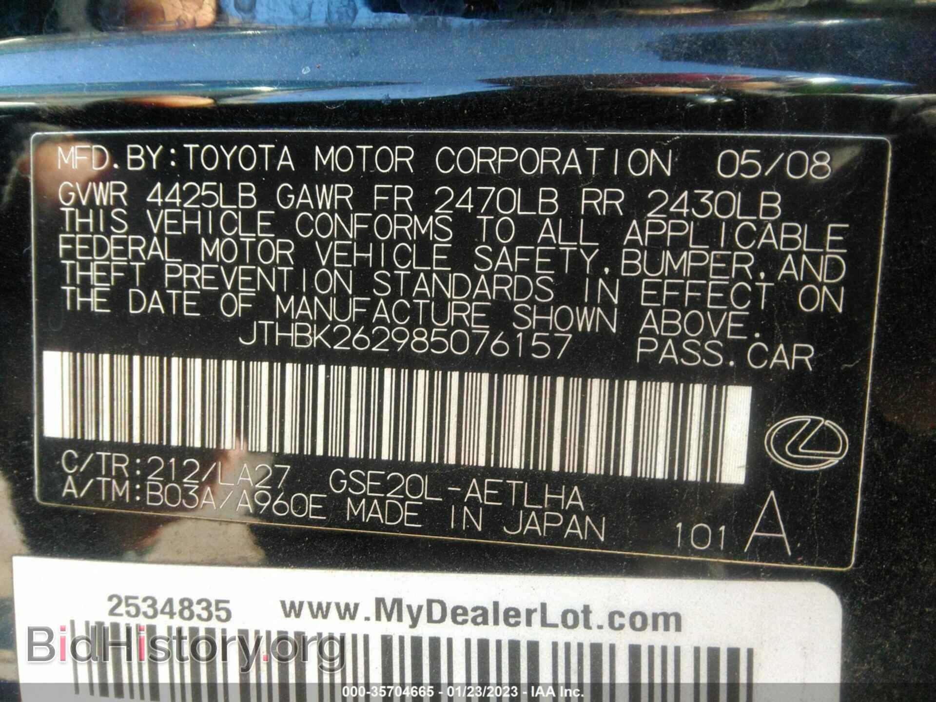 2008 LEXUS IS 250 - VIN: JTHBK262985076157 - Фото 9