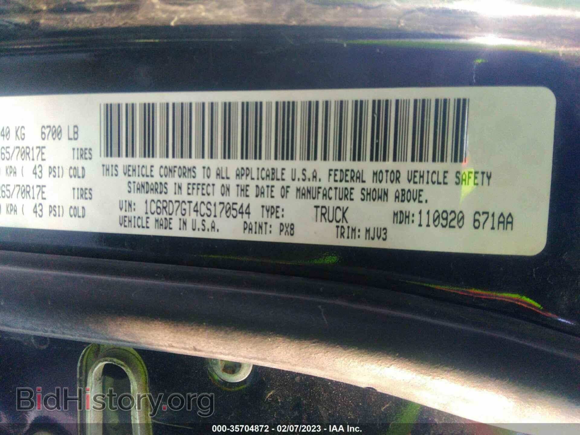 2012 RAM 1500 - VIN: 1C6RD7GT4CS170544 - Фото 9