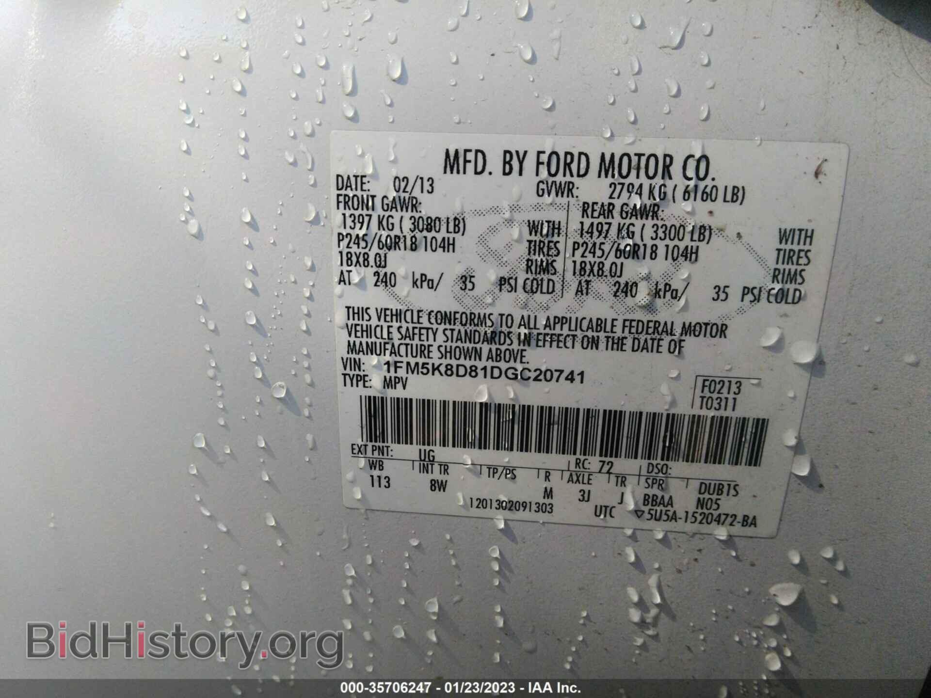 2013 FORD EXPLORER - VIN: 1FM5K8D81DGC20741 - Фото 9