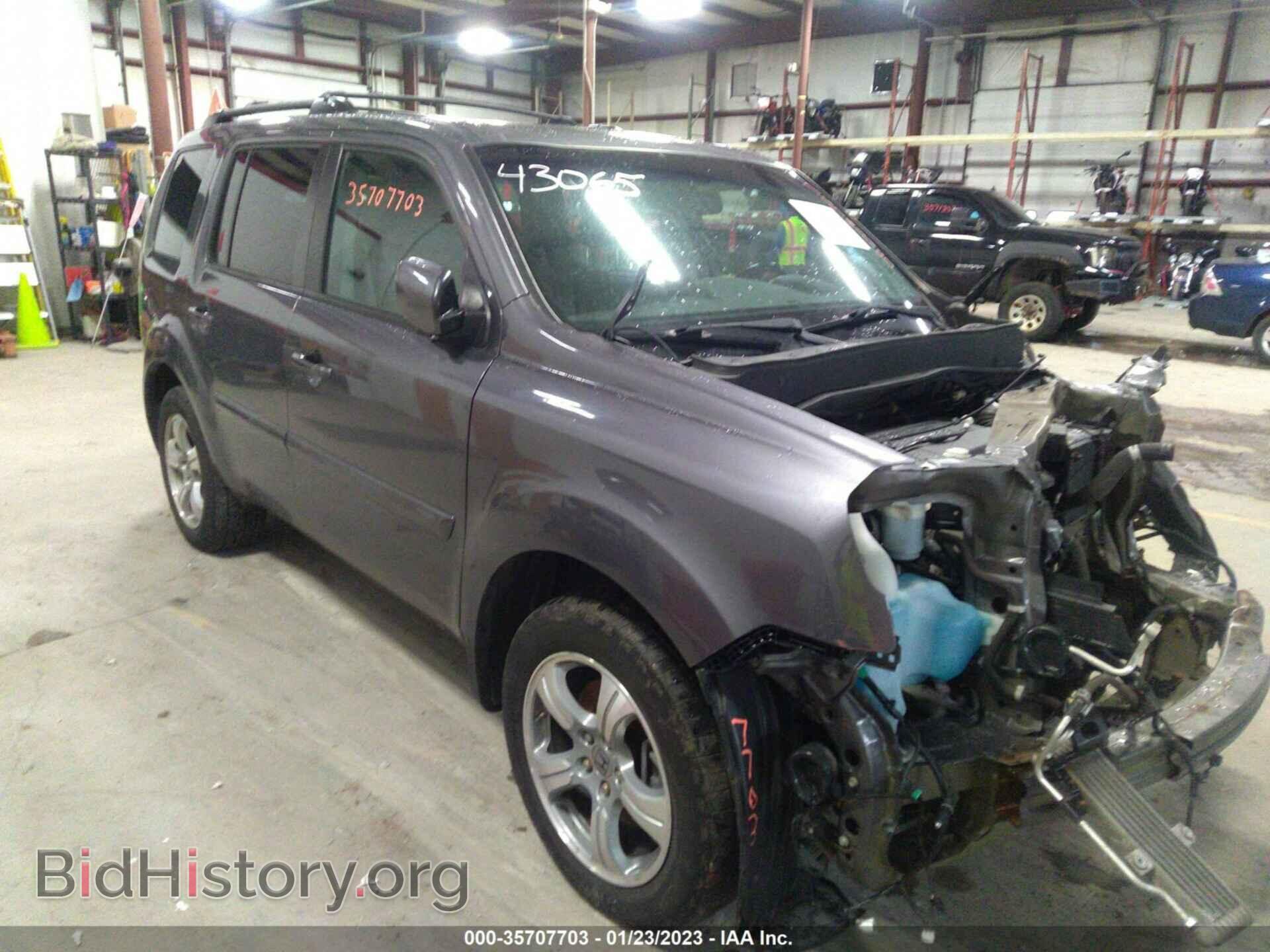 Photo 5FNYF4H56FB043065 - HONDA PILOT 2015