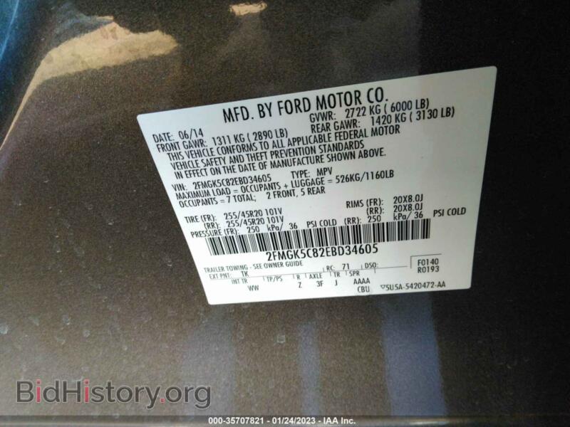 2014 Ford FLEX (VIN 2FMGK5C82EBD34605) — фото 9 из 11
