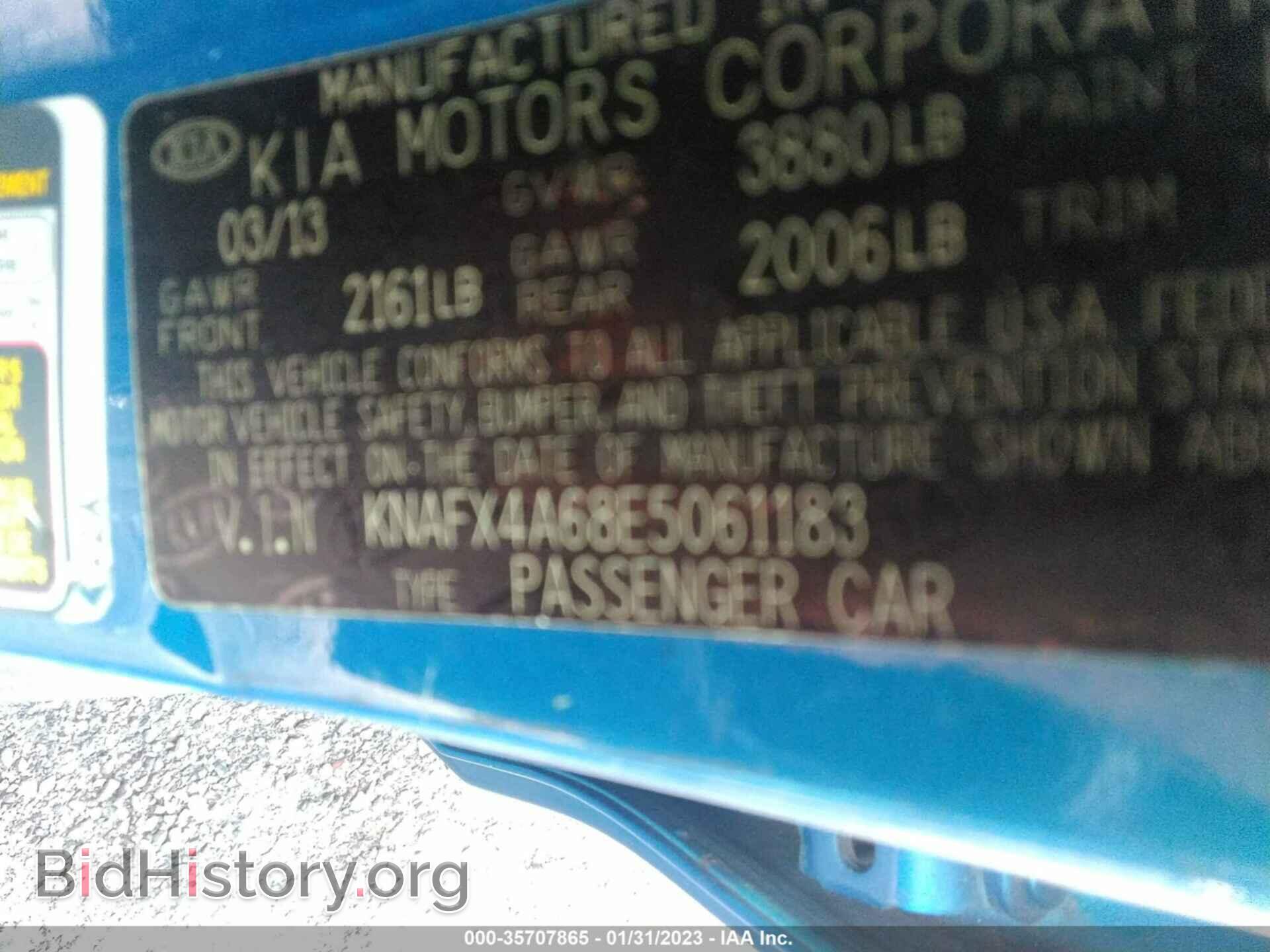 2014 KIA FORTE - VIN: KNAFX4A68E5061183 - Фото 9