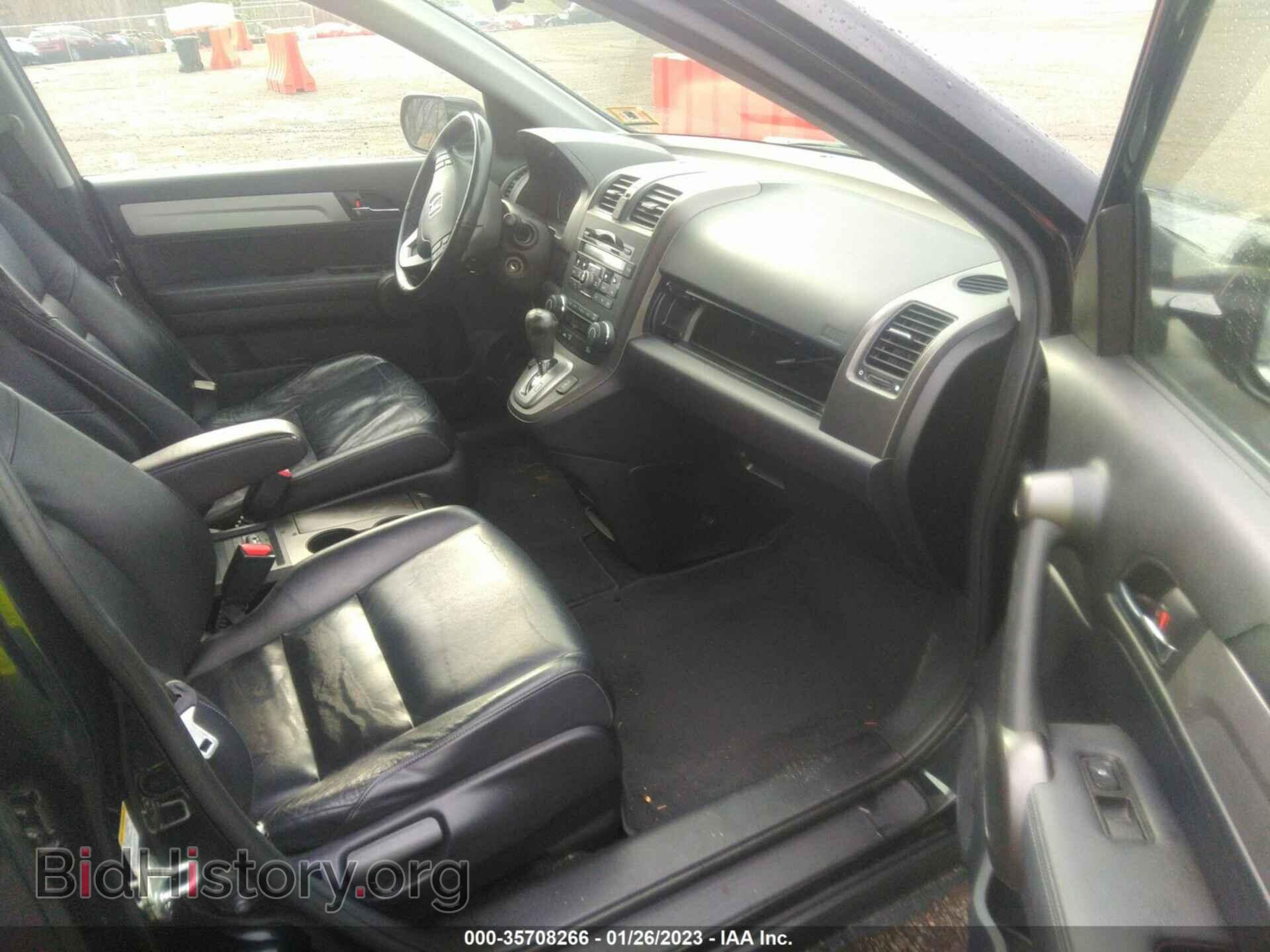 2011 HONDA CR-V - VIN: JHLRE4H72BC012995 - Фото 5