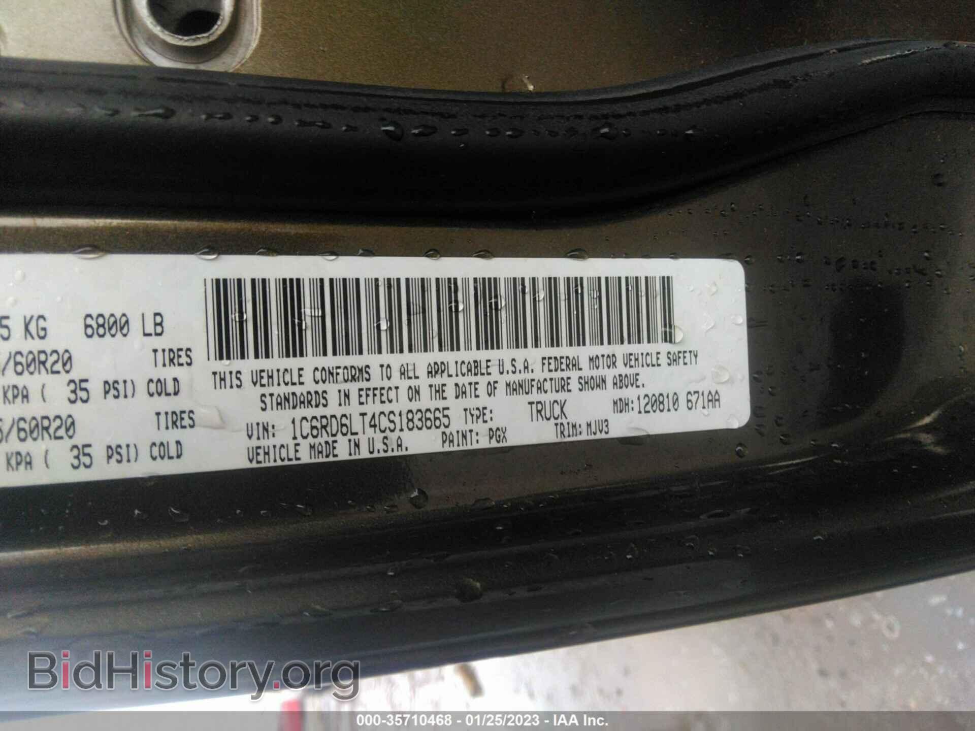 2012 RAM 1500 - VIN: 1C6RD6LT4CS183665 - Фото 9