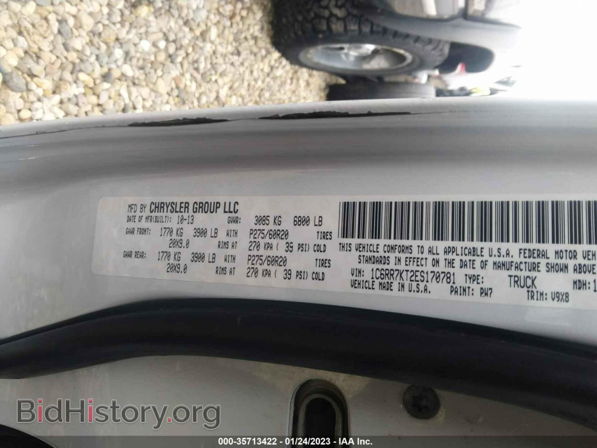 2014 RAM 1500 - VIN: 1C6RR7KT2ES170781 - Фото 9