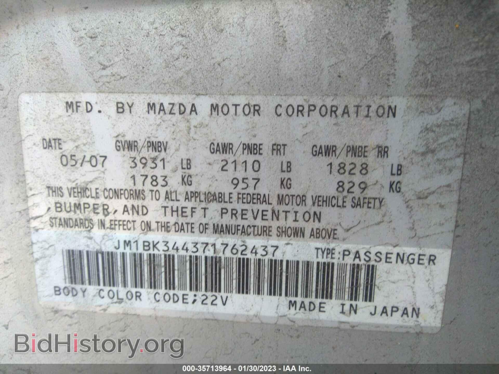 2007 MAZDA MAZDA3 - VIN: JM1BK344371762437 - Фото 9