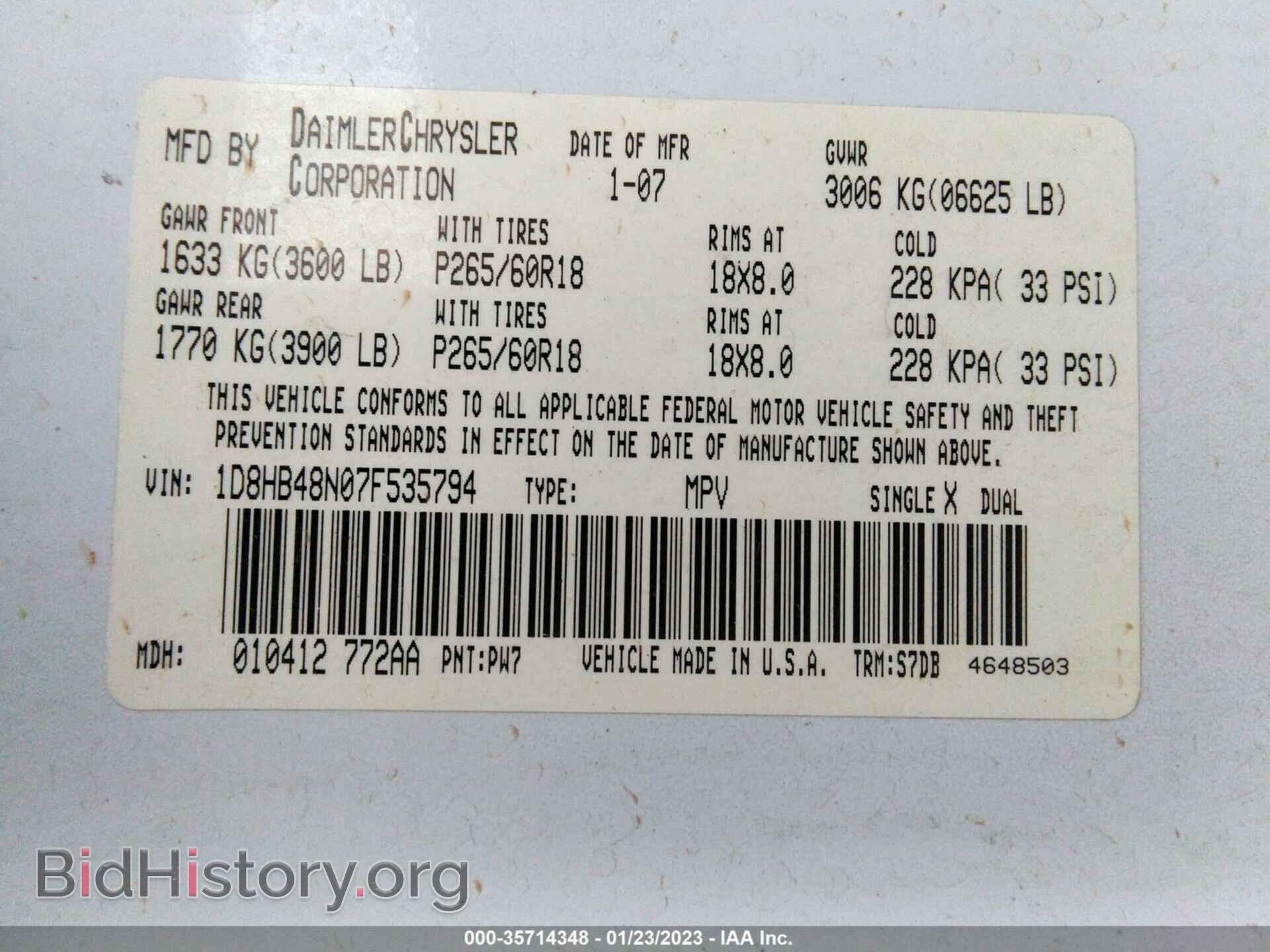 2007 DODGE DURANGO - VIN: 1D8HB48N07F535794 - Фото 9