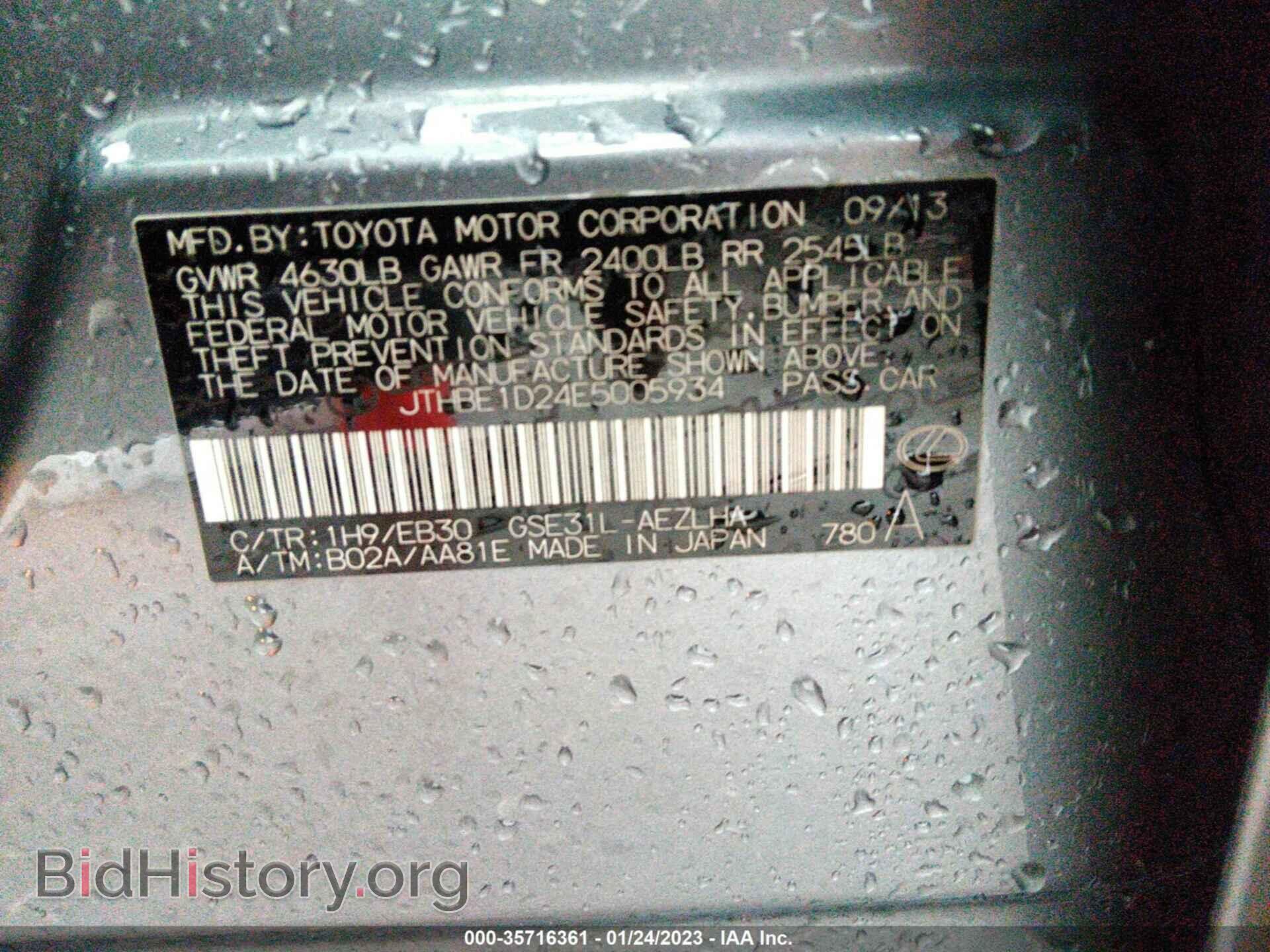 2014 LEXUS IS 350 - VIN: JTHBE1D24E5005934 - Фото 9
