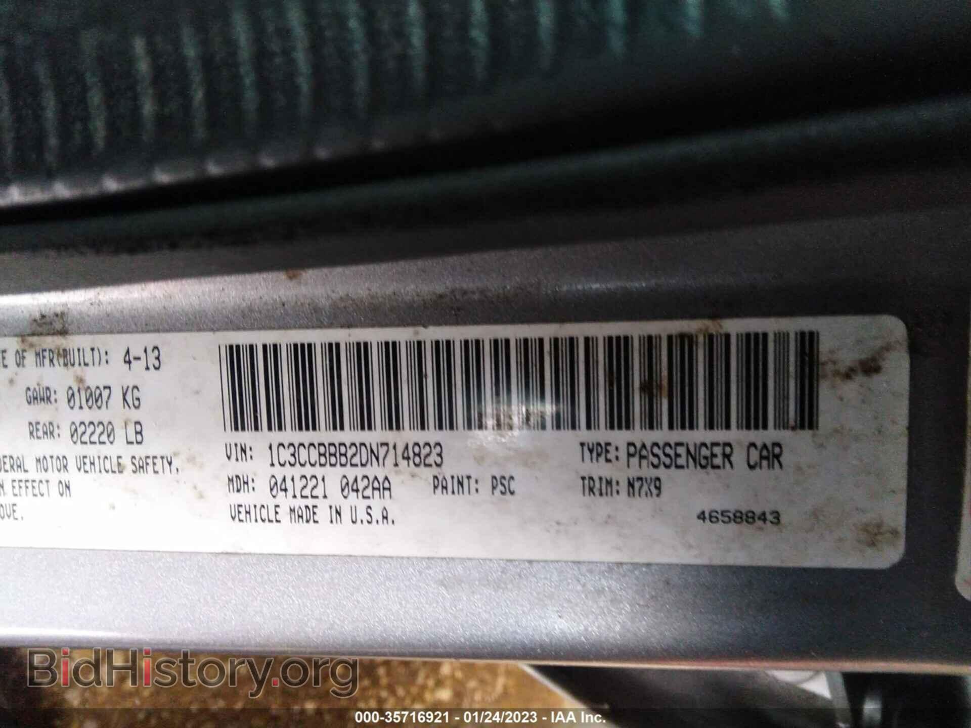 2013 CHRYSLER 200 - VIN: 1C3CCBBB2DN714823 - Фото 9