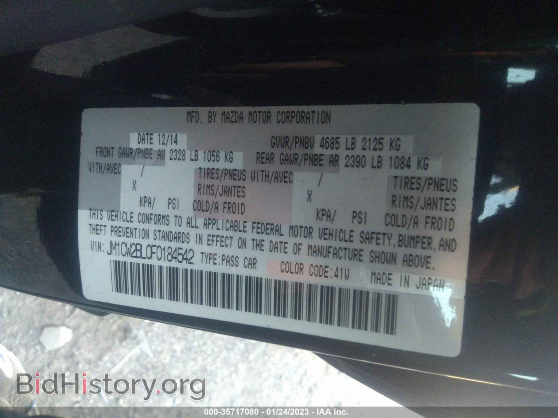 2015 MAZDA MAZDA5 - VIN: JM1CW2BL0F0184542 - Фото 9