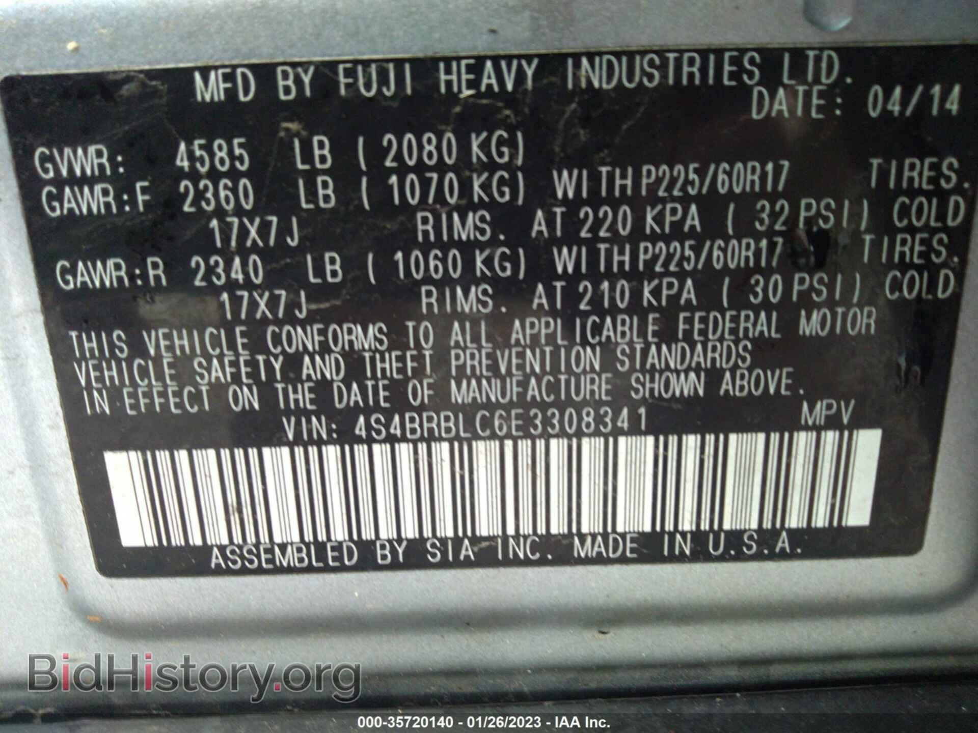 2014 SUBARU OUTBACK - VIN: 4S4BRBLC6E3308341 - Фото 9