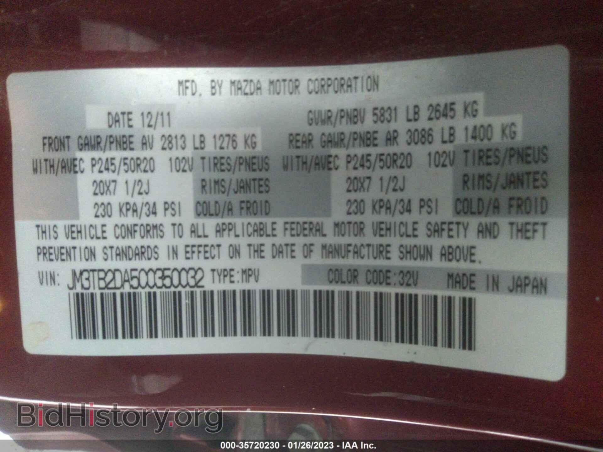 2012 MAZDA CX-9 - VIN: JM3TB2DA5C0350032 - Фото 9