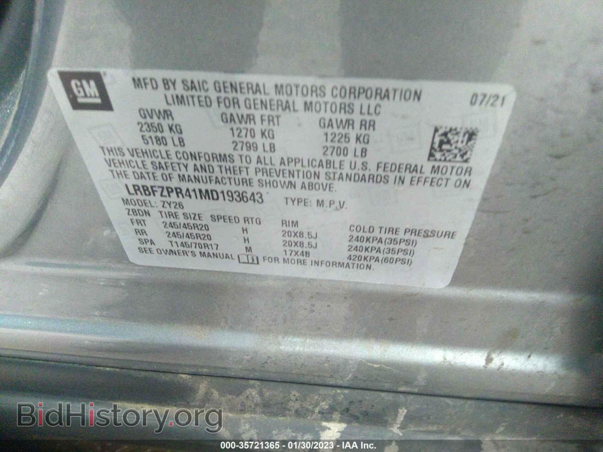 2021 BUICK ENVISION - VIN: LRBFZPR41MD193643 - Photo 9