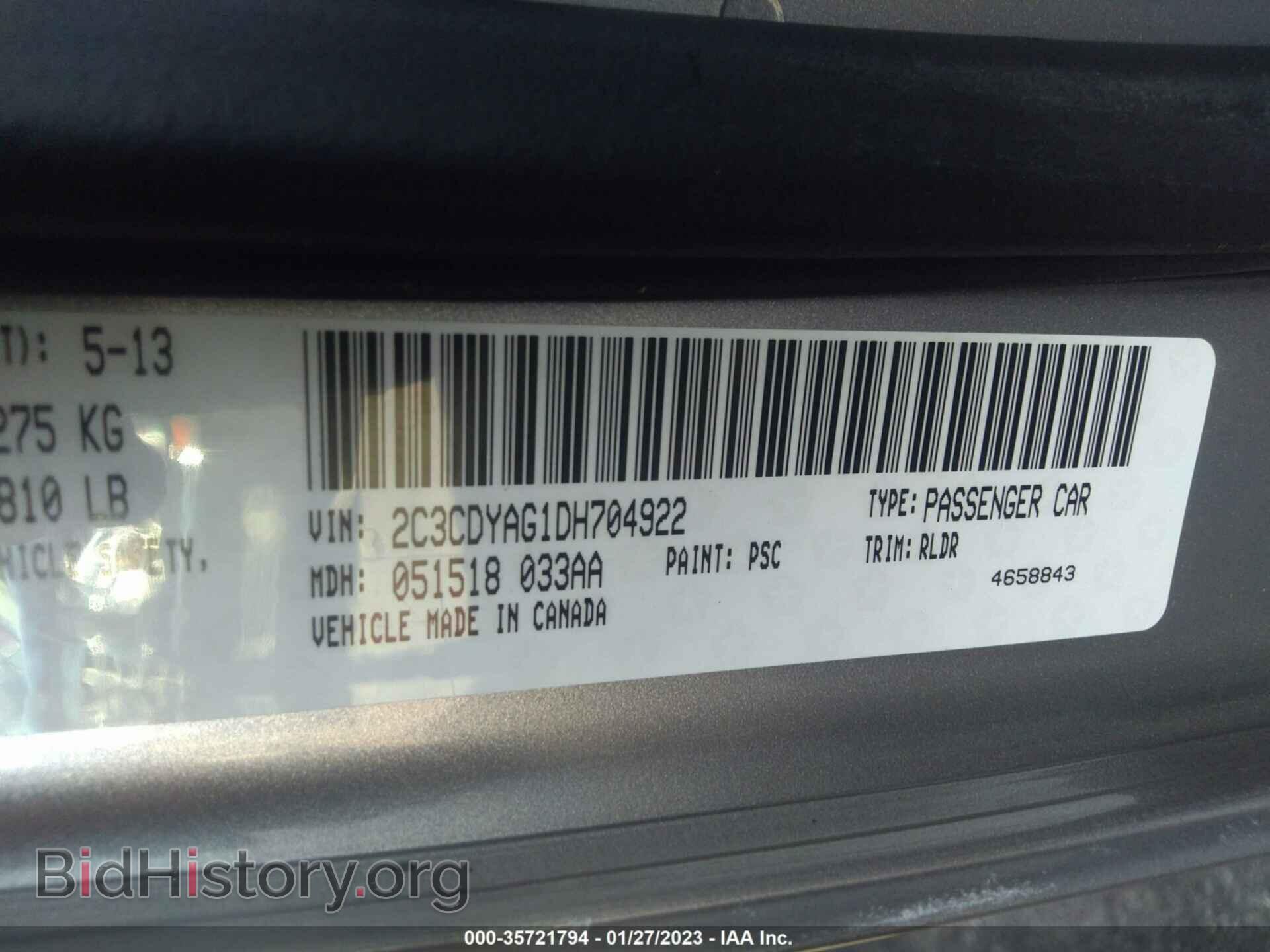 2013 DODGE CHALLENGER - VIN: 2C3CDYAG1DH704922 - Фото 9