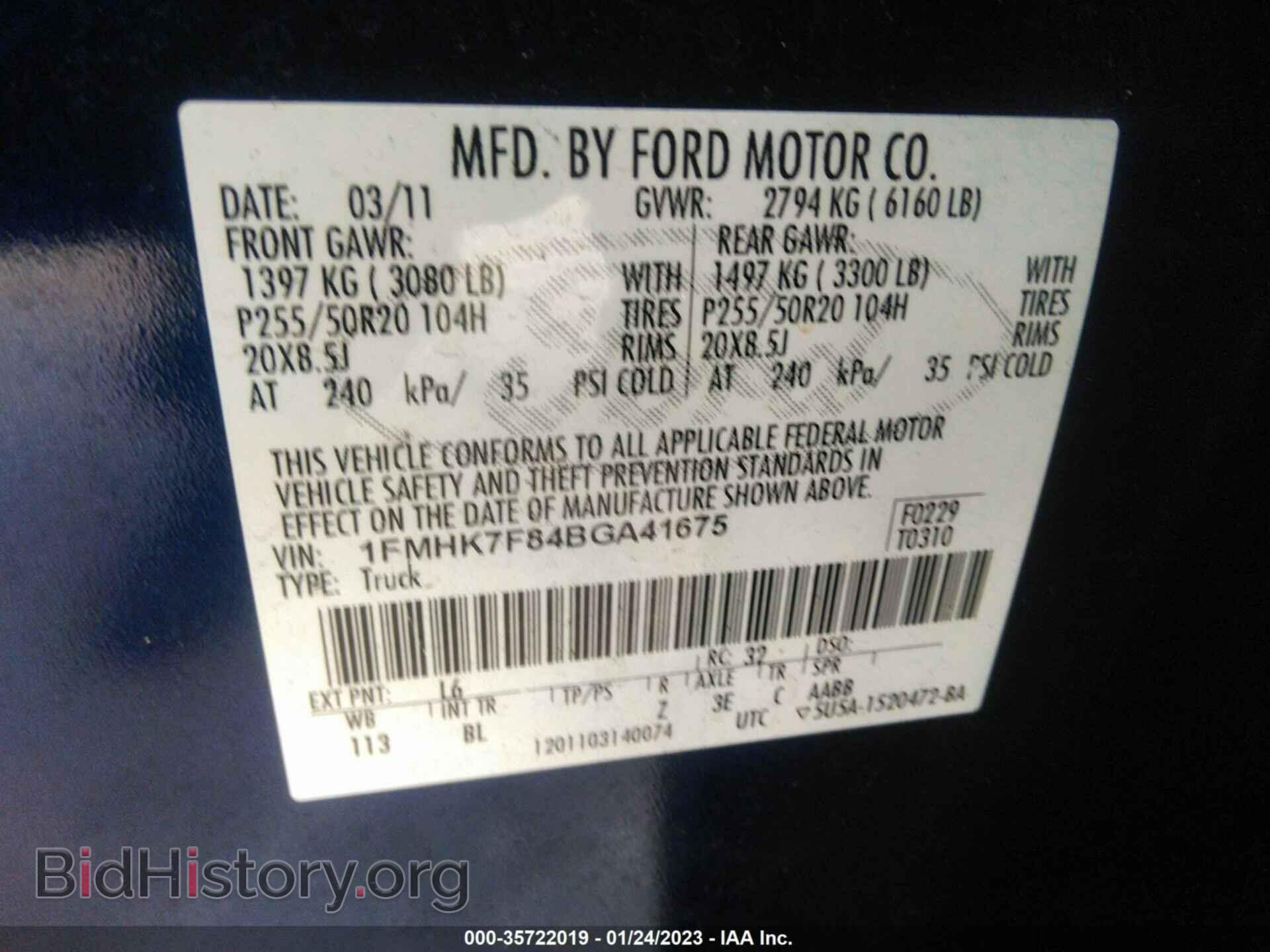 2011 FORD EXPLORER - VIN: 1FMHK7F84BGA41675 - Фото 9