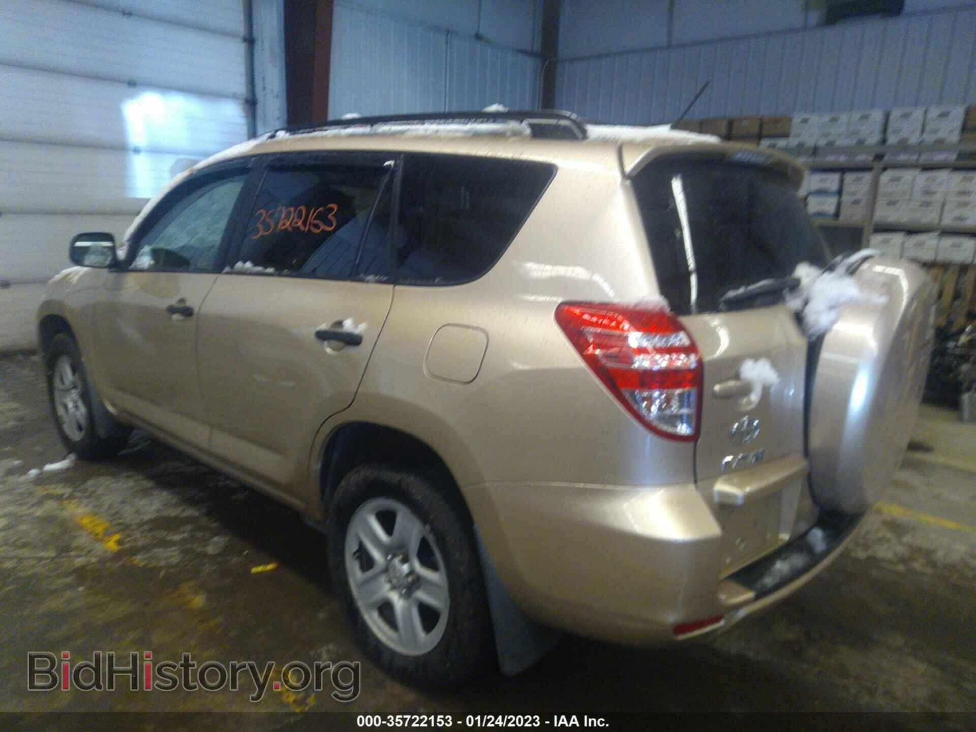 2011 TOYOTA RAV4 - VIN: 2T3BF4DV5BW151953 - Фото 3