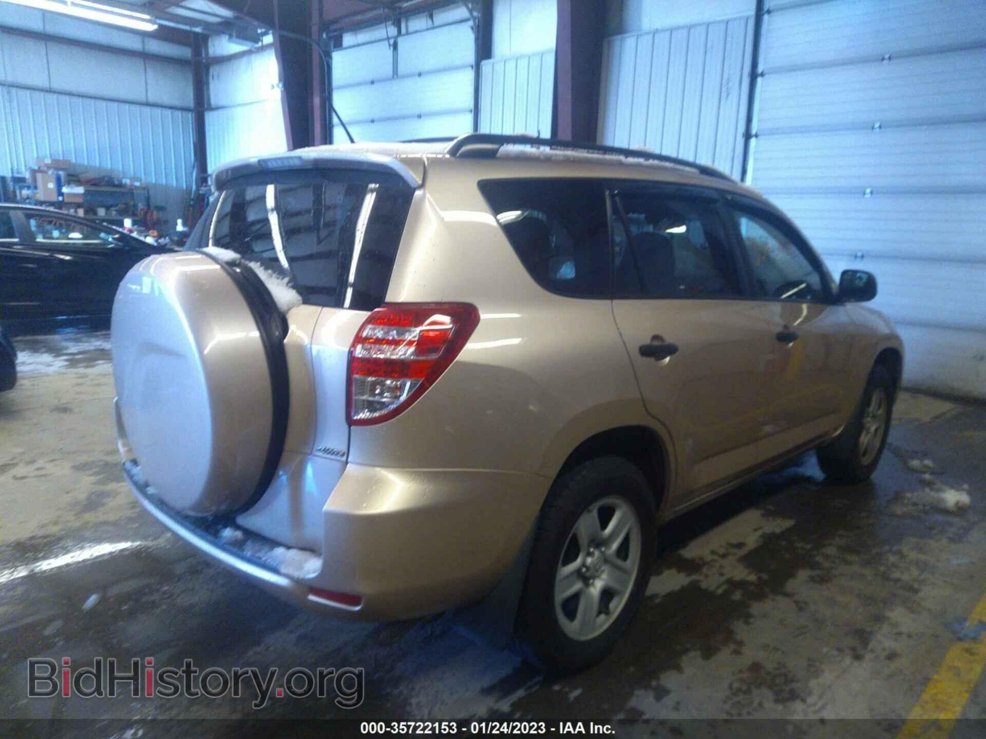 2011 TOYOTA RAV4 - VIN: 2T3BF4DV5BW151953 - Фото 4