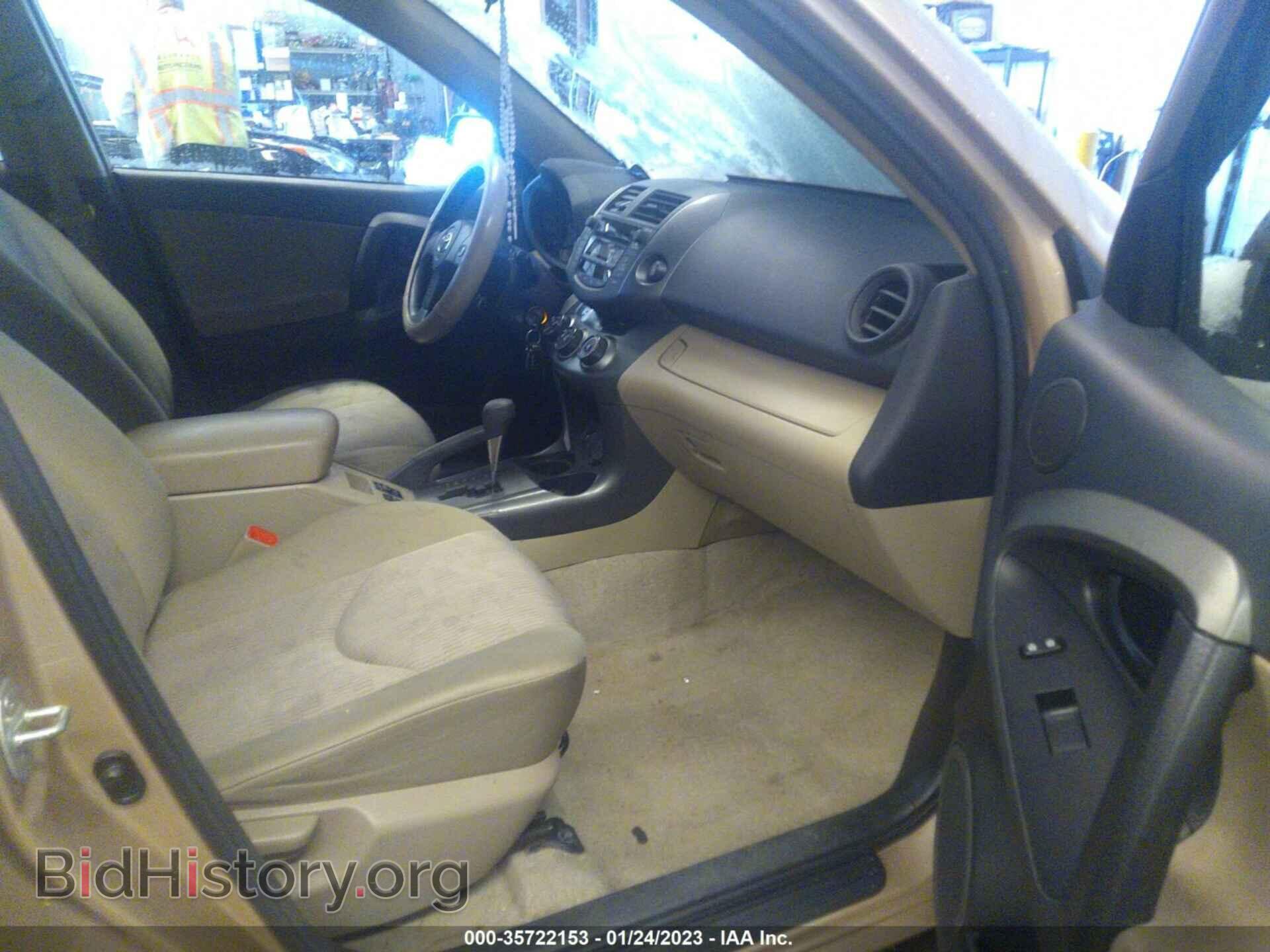 2011 TOYOTA RAV4 - VIN: 2T3BF4DV5BW151953 - Фото 5