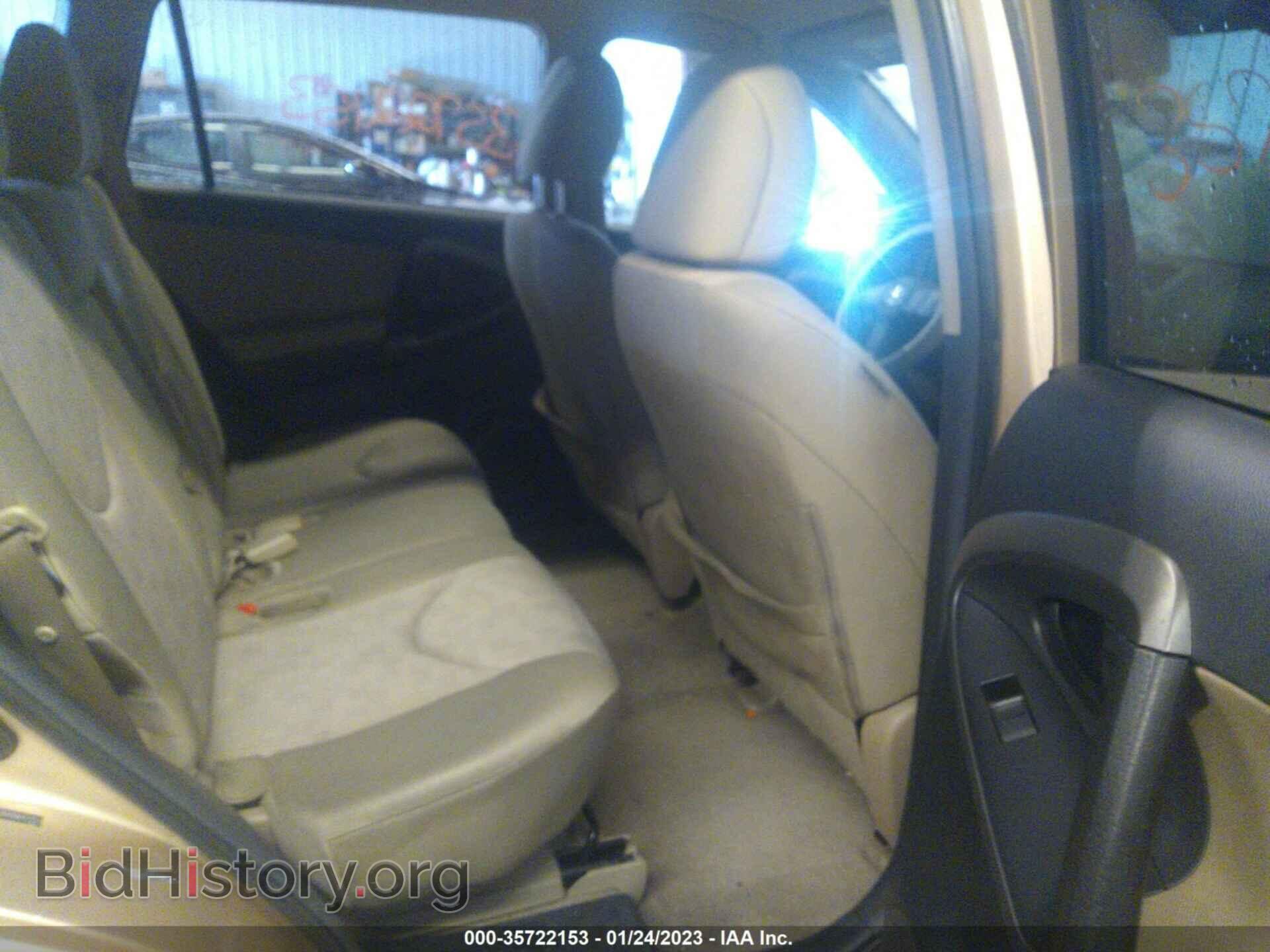 2011 TOYOTA RAV4 - VIN: 2T3BF4DV5BW151953 - Фото 8