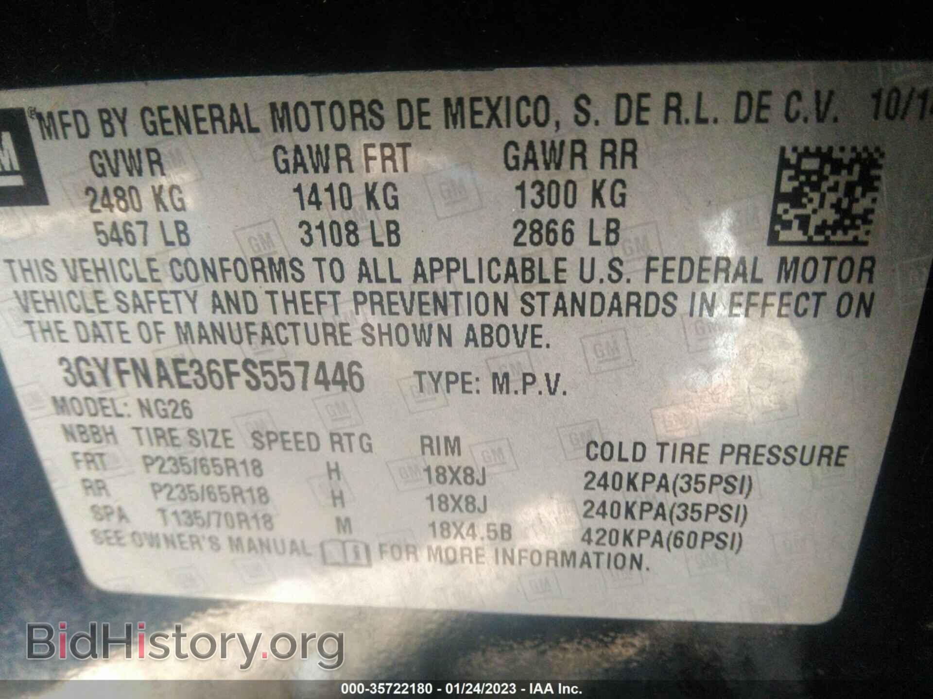 2015 CADILLAC SRX - VIN: 3GYFNAE36FS557446 - Фото 9