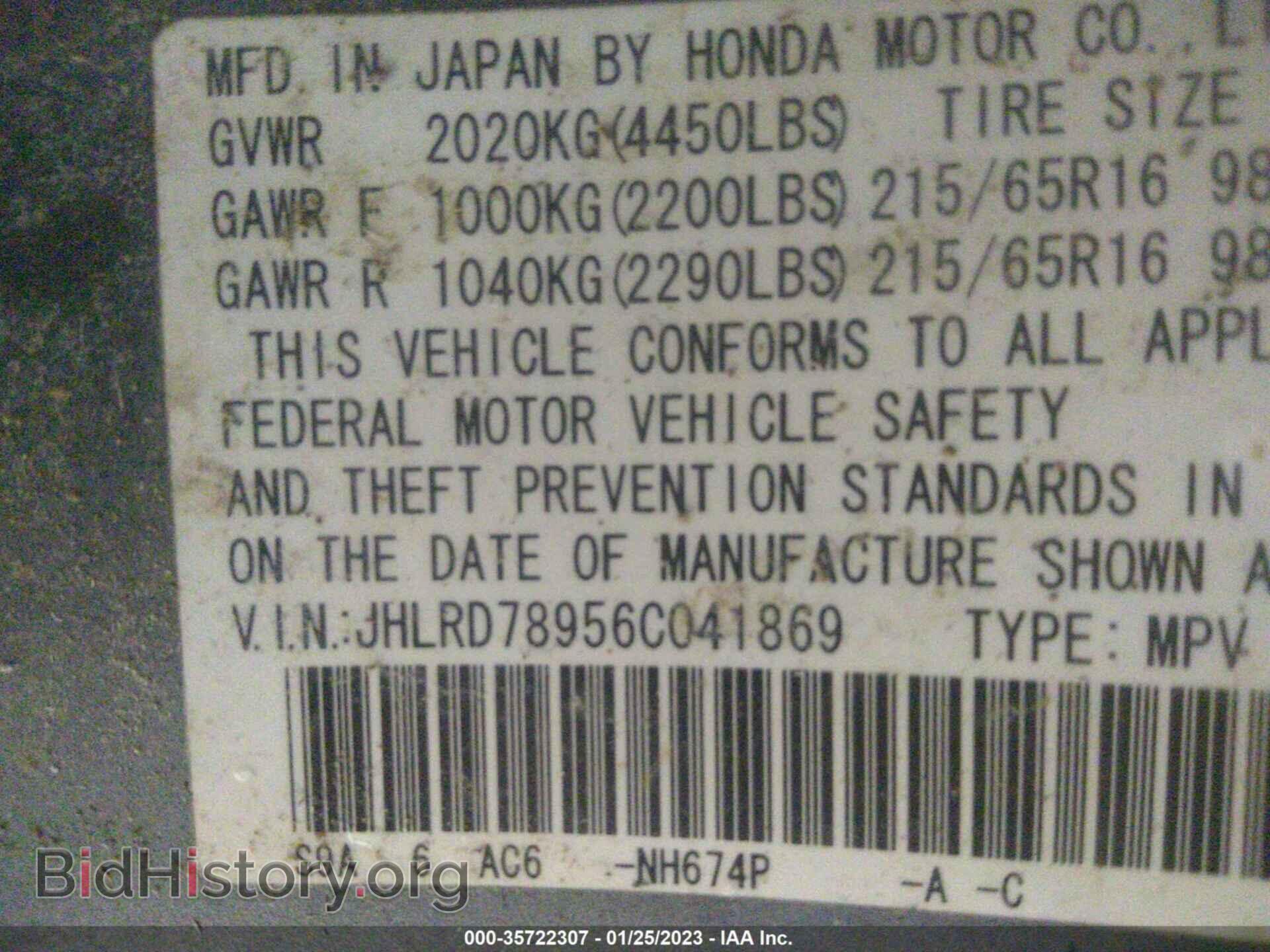 2006 HONDA CR-V - VIN: JHLRD78956C041869 - Фото 9