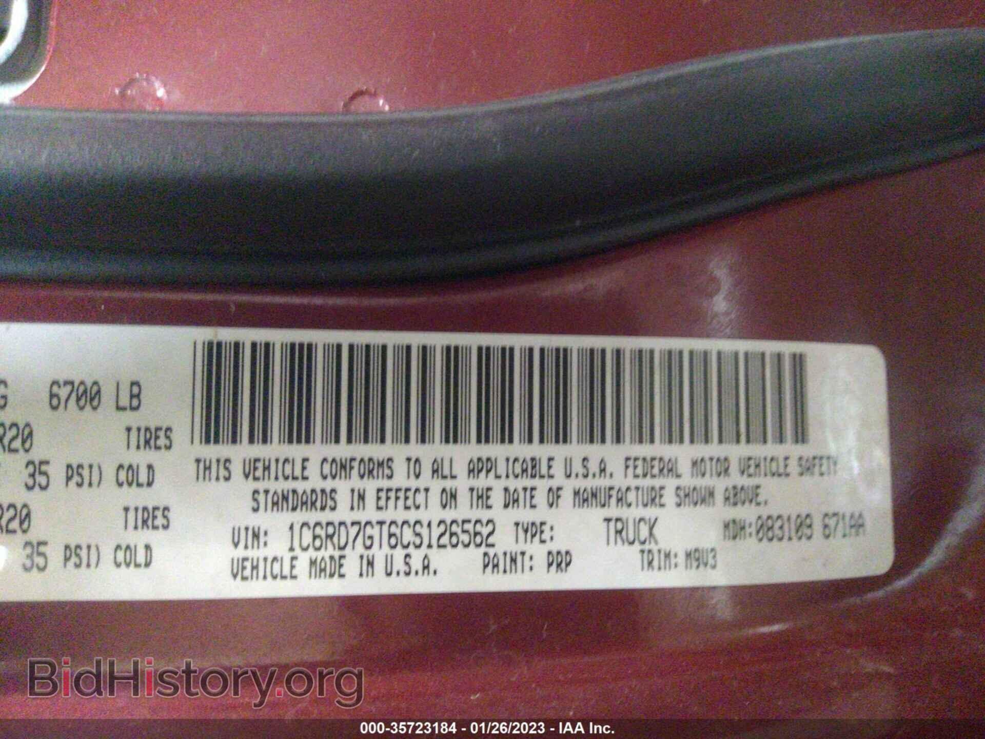2012 RAM 1500 - VIN: 1C6RD7GT6CS126562 - Фото 9